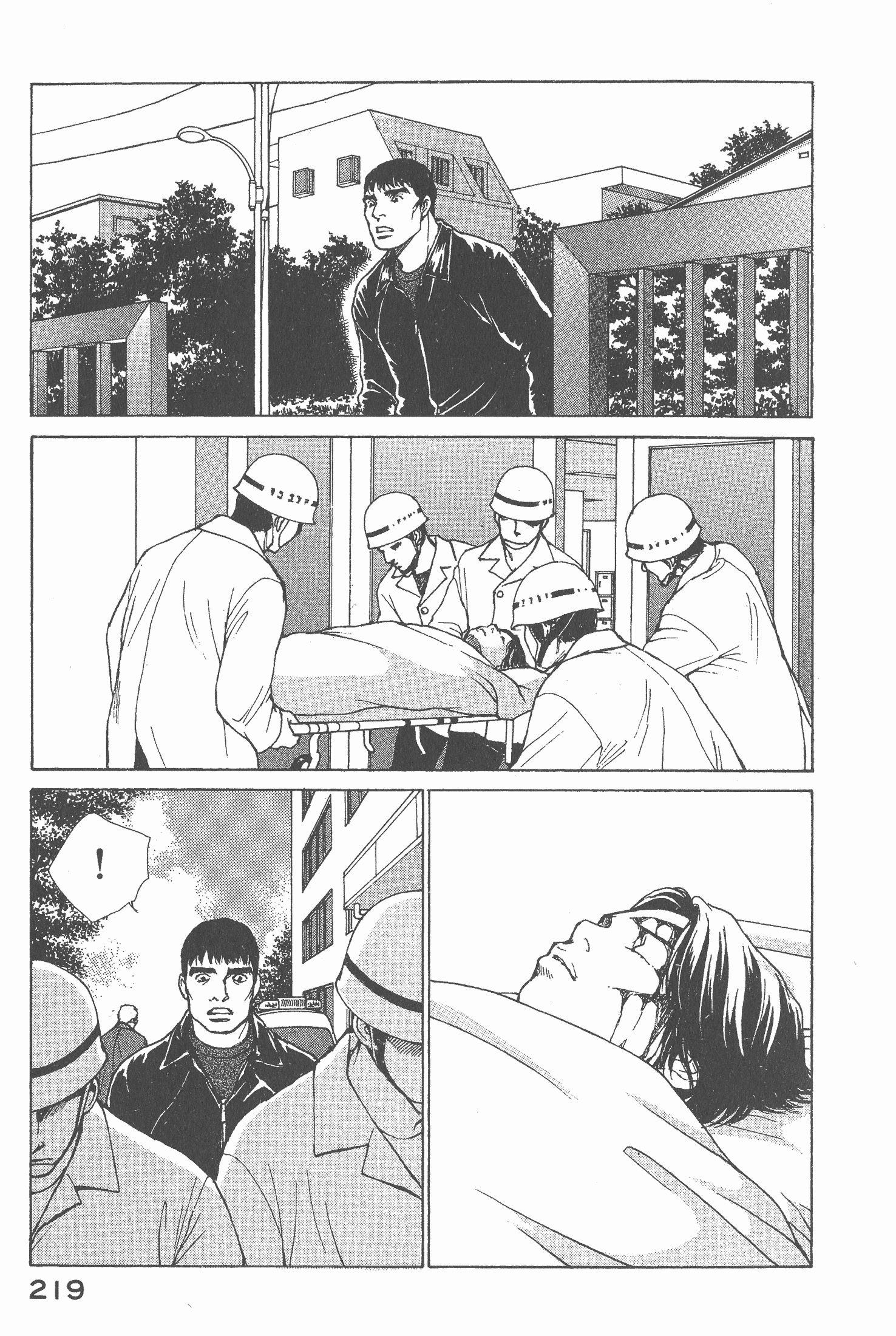 Page 221