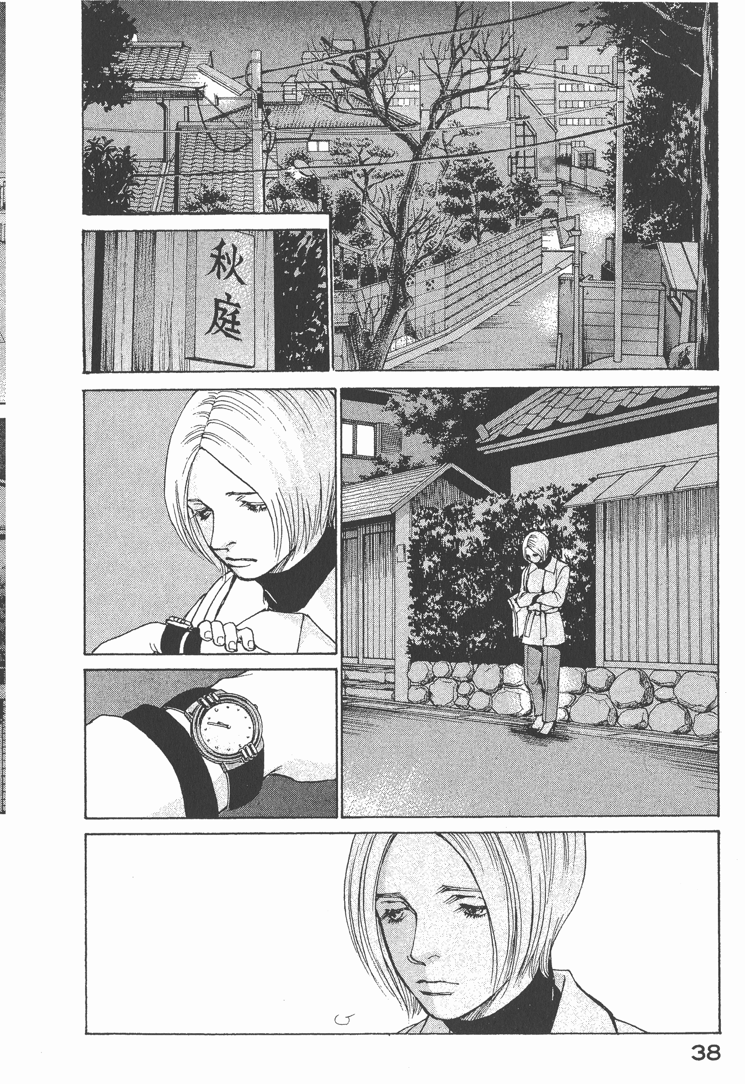 Page 40