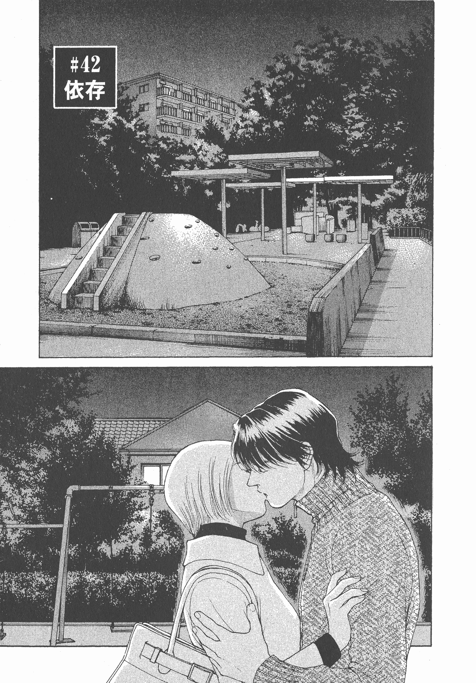Page 63
