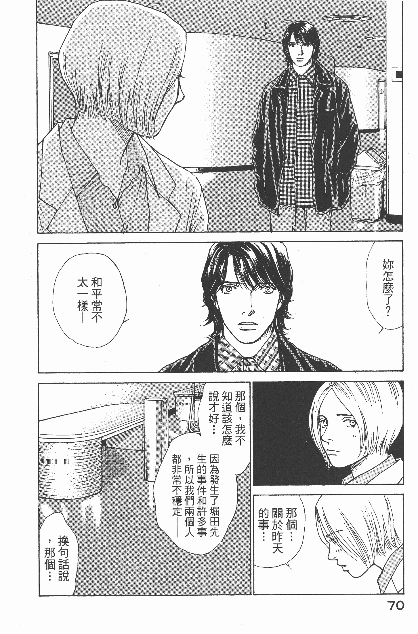Page 72