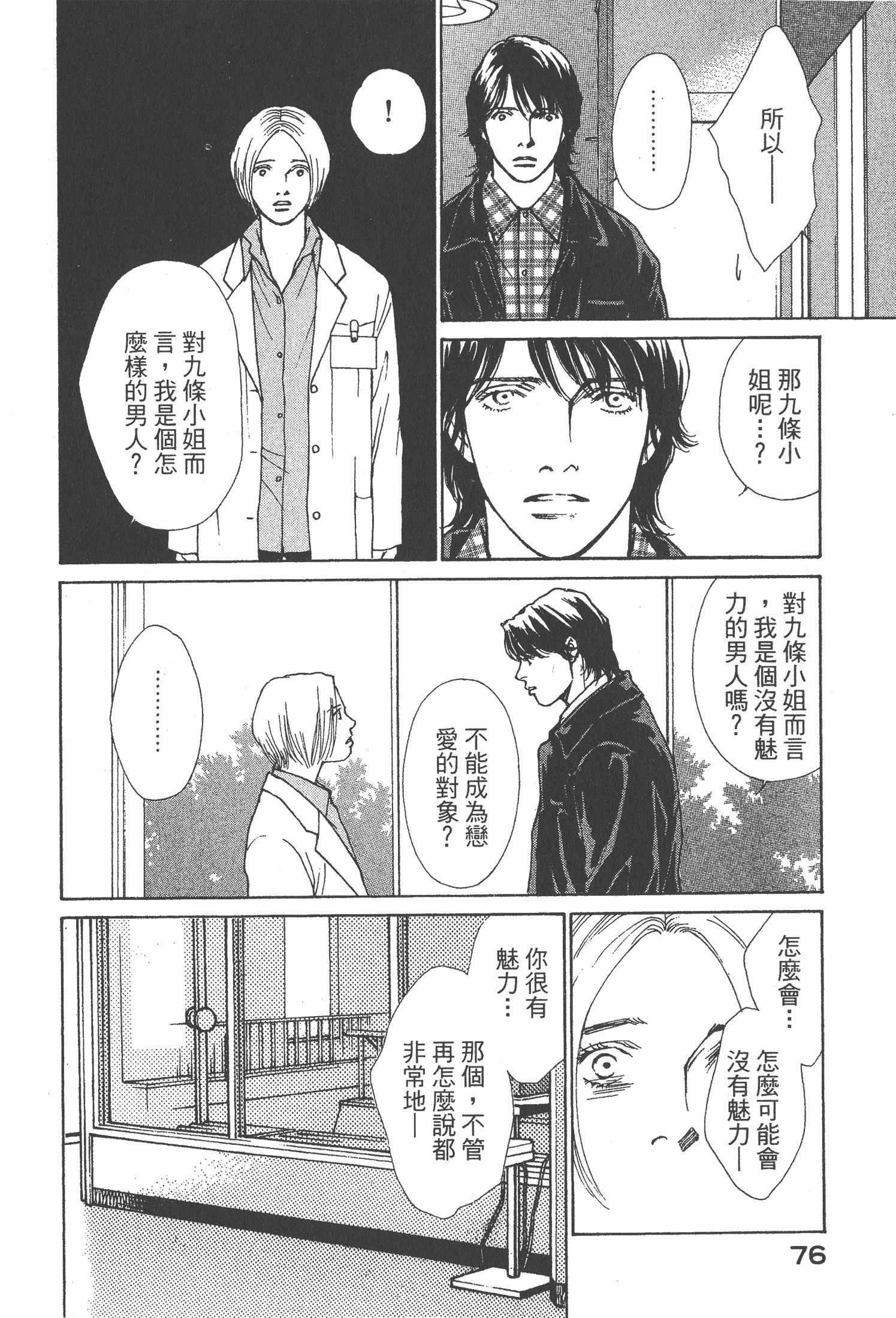 Page 78
