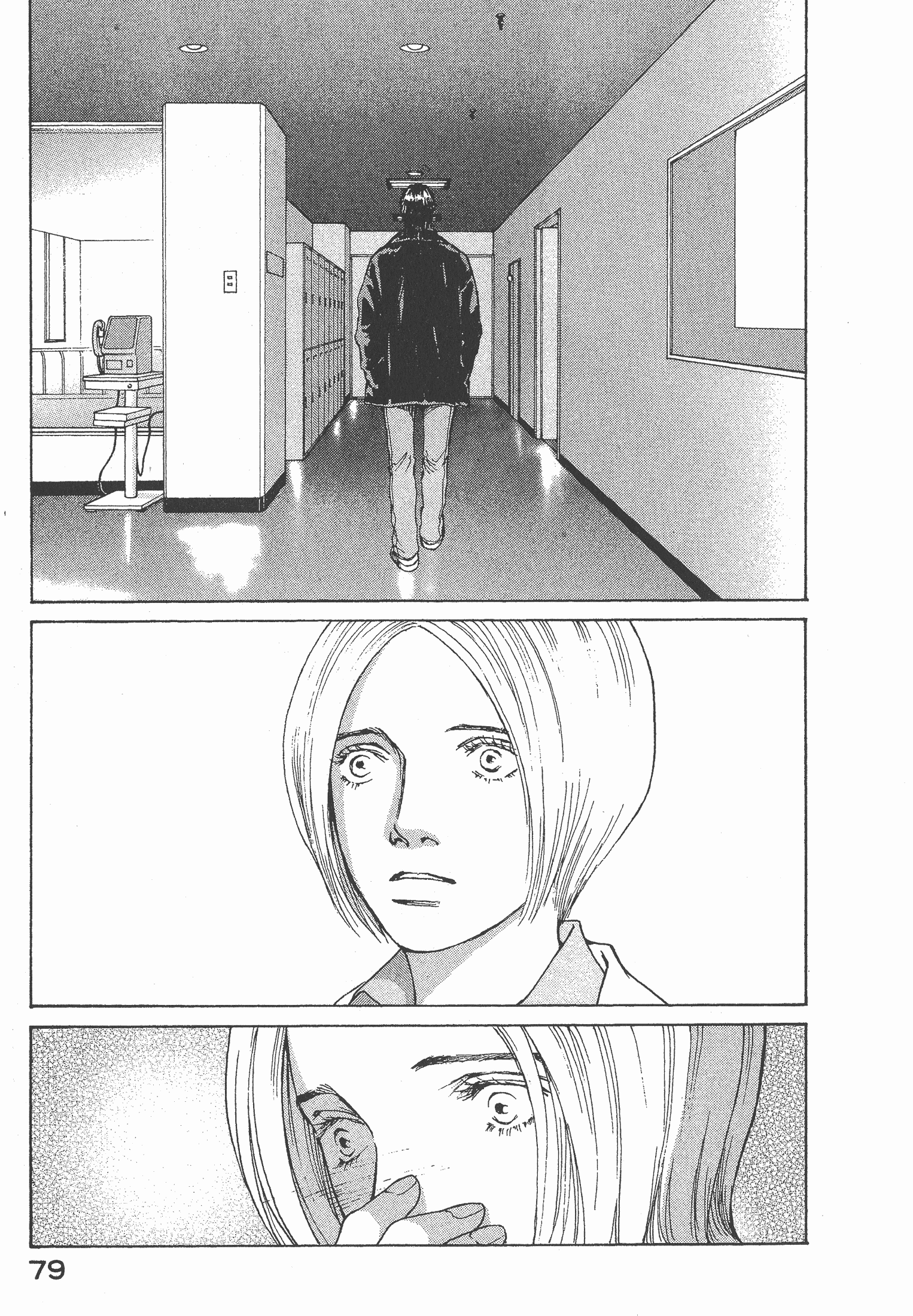 Page 81