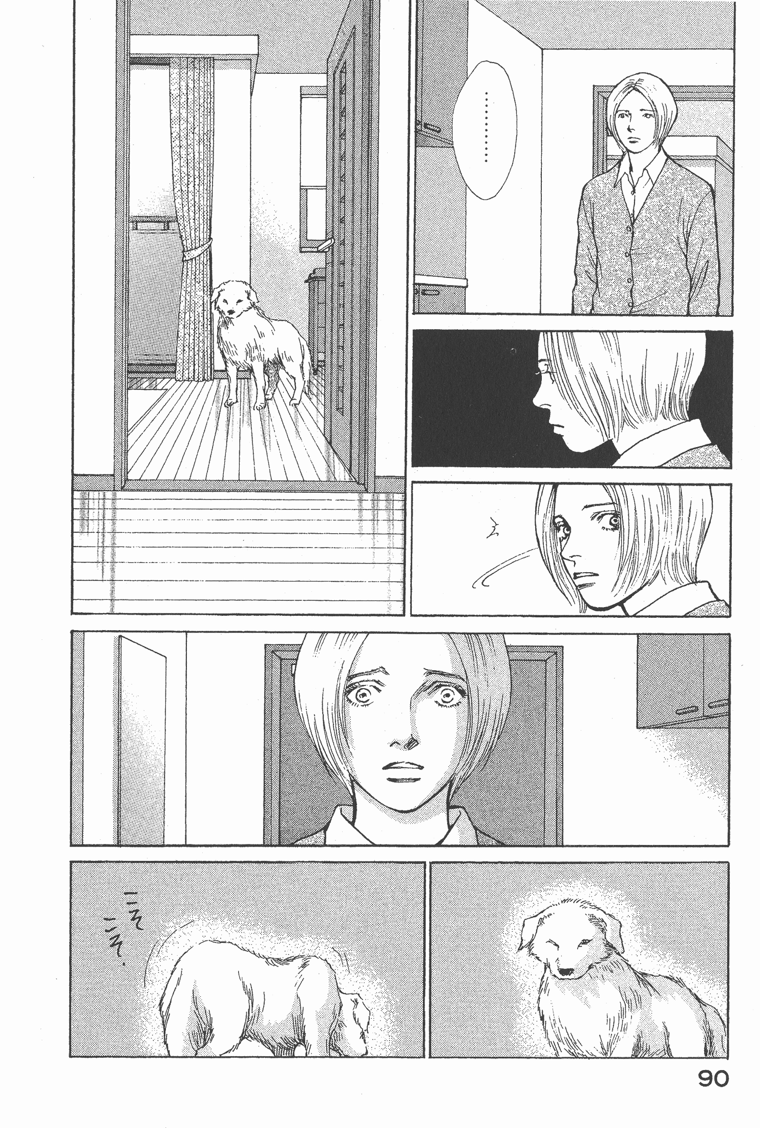 Page 92