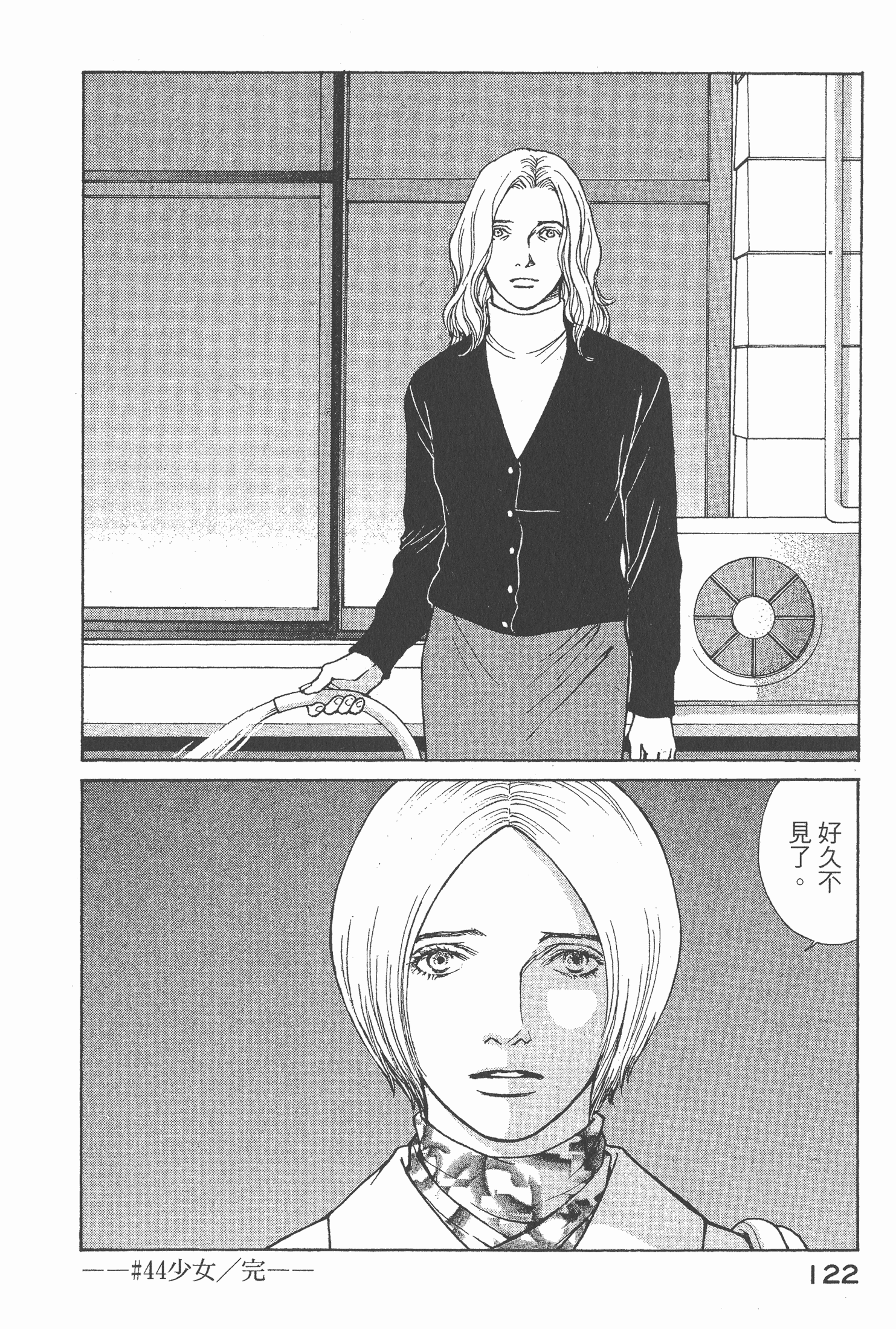 Page 124