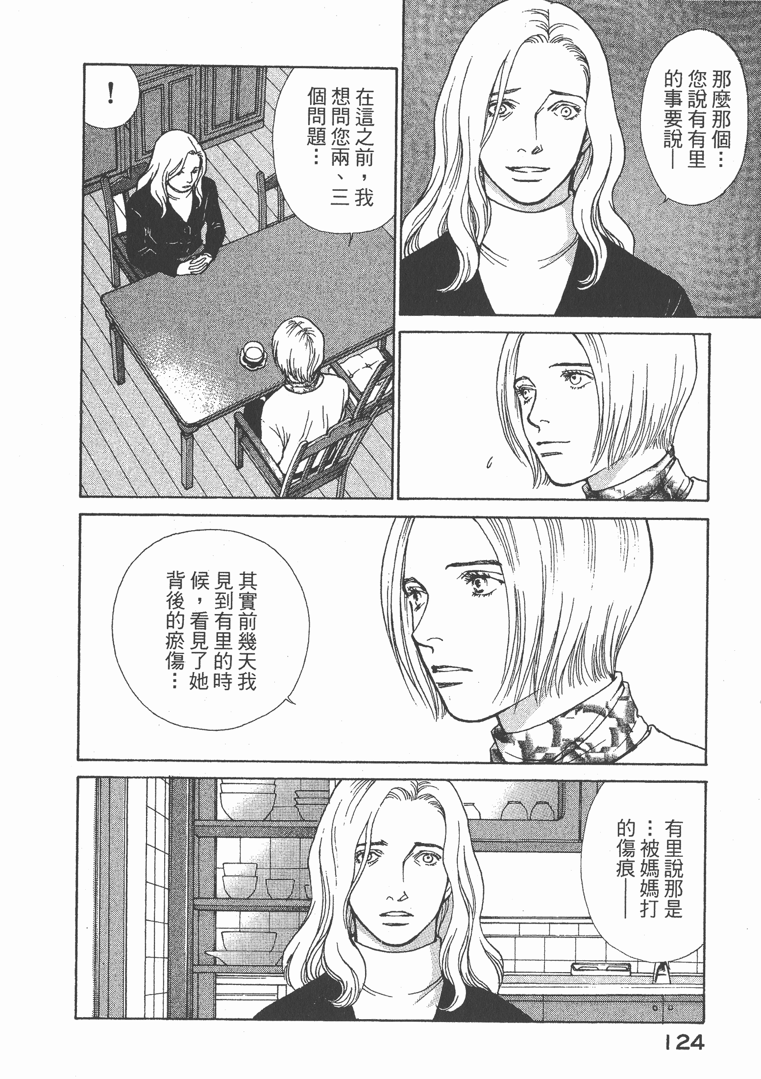 Page 126