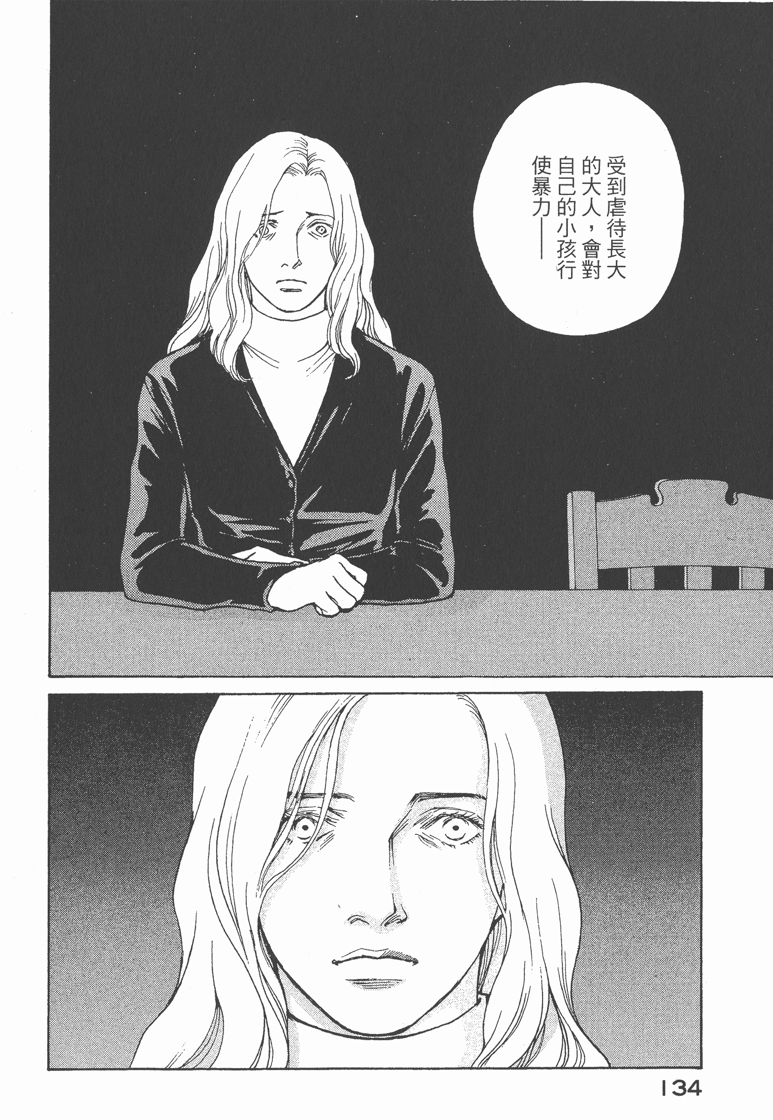 Page 136