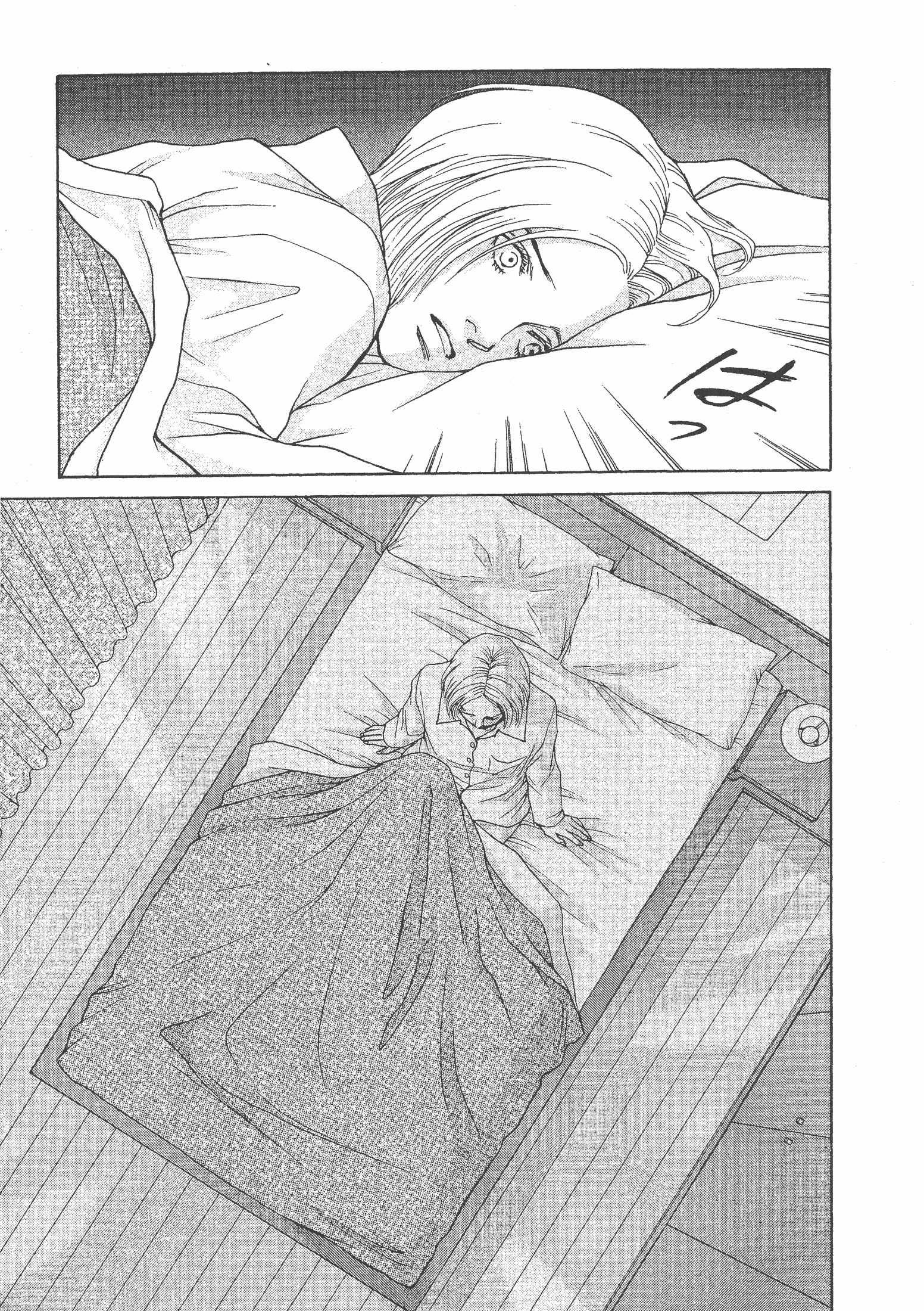 Page 149