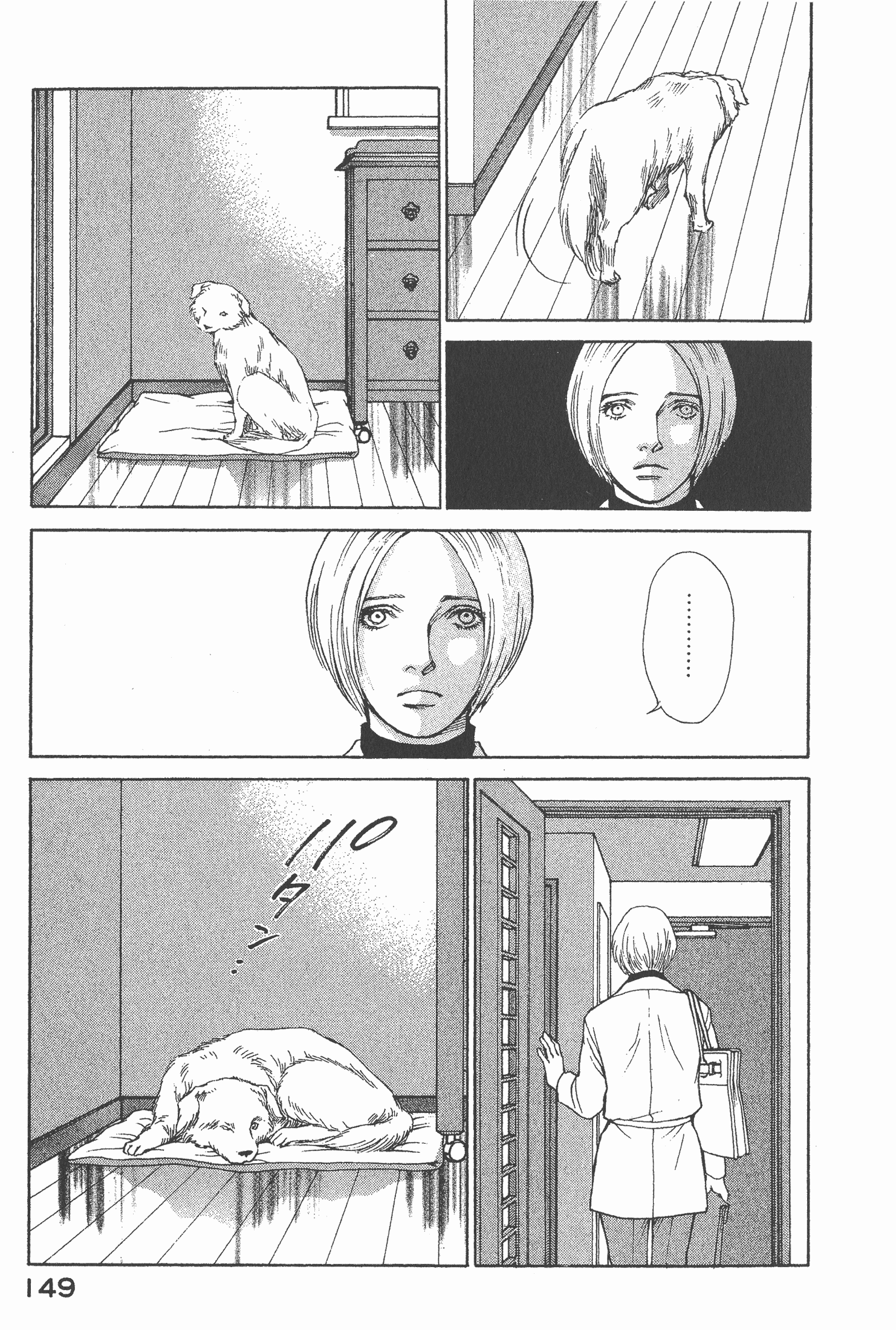 Page 151