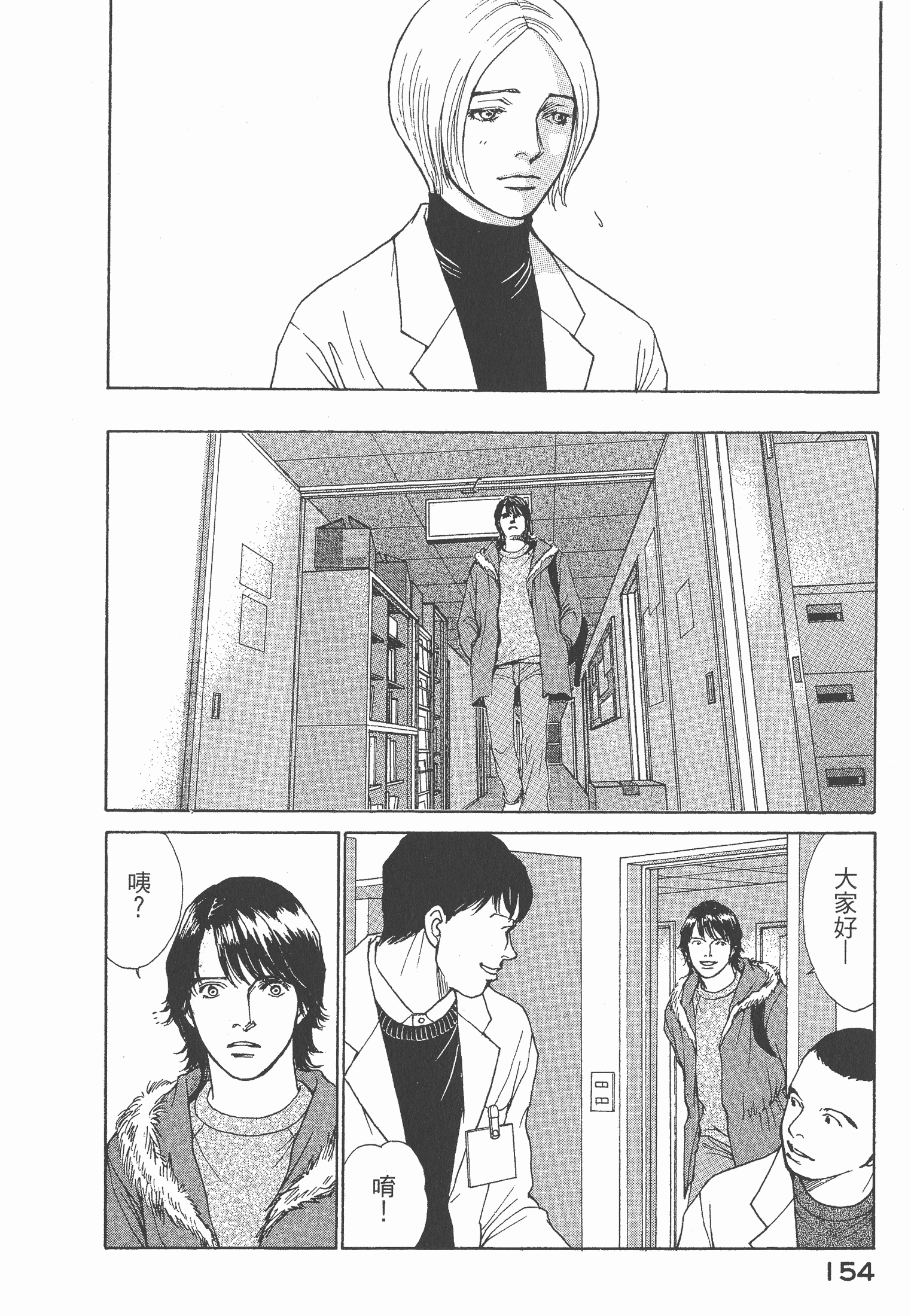 Page 156