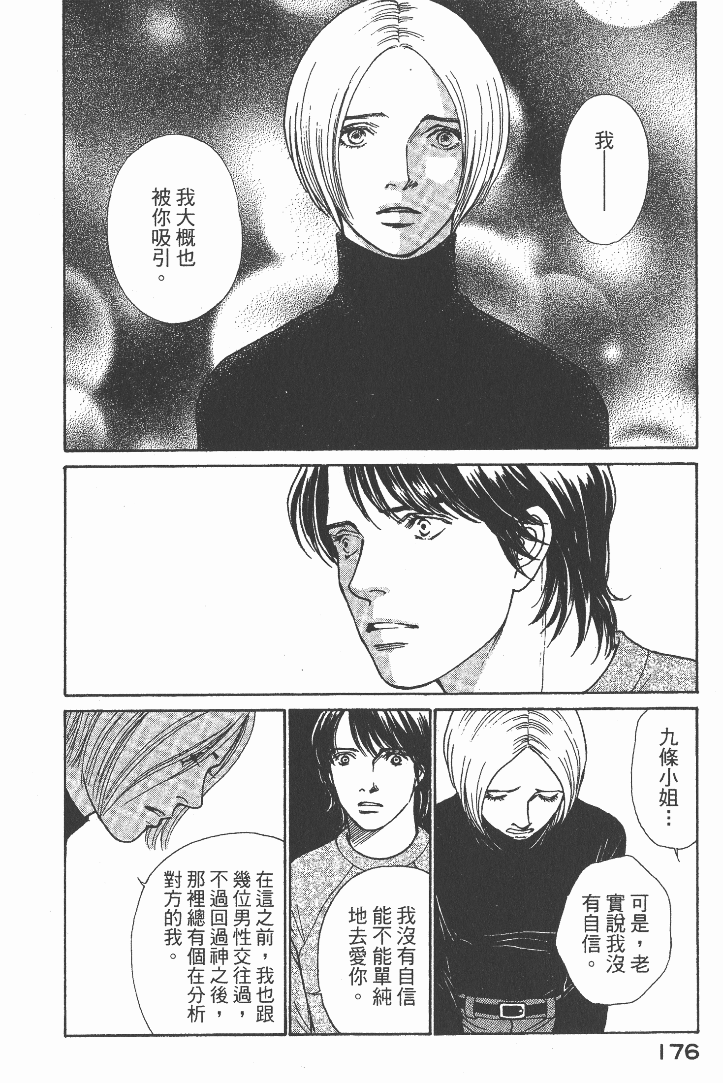 Page 178