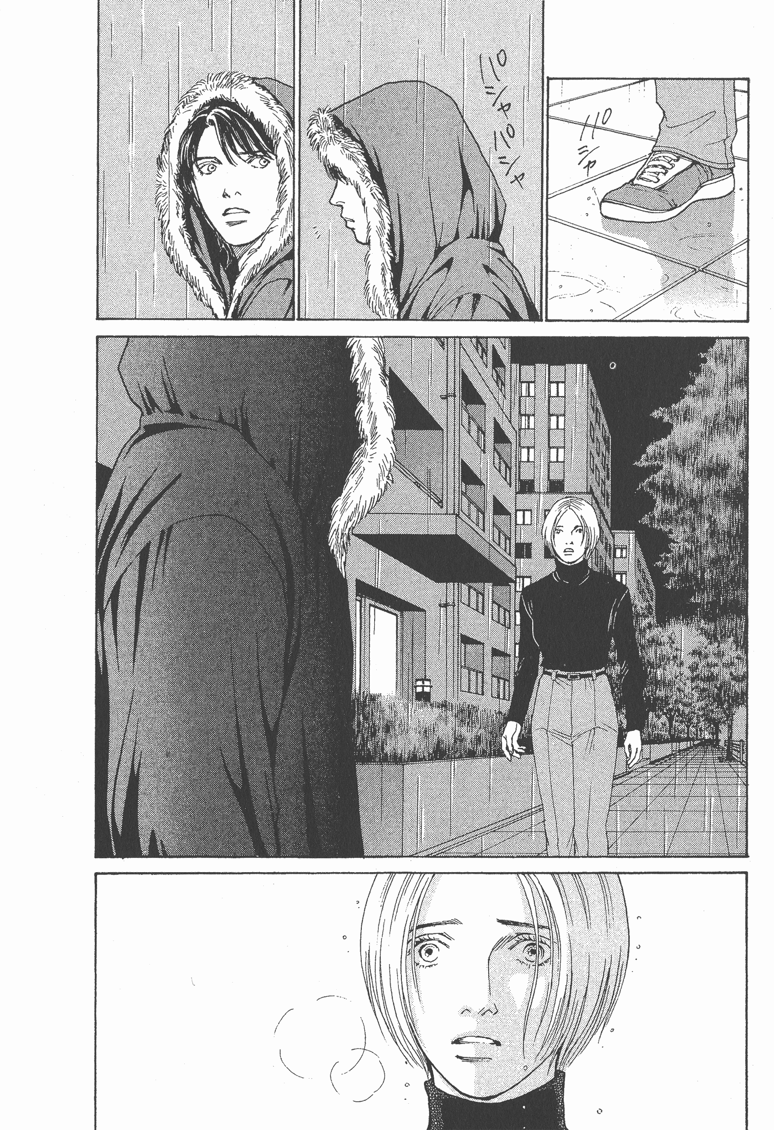 Page 184