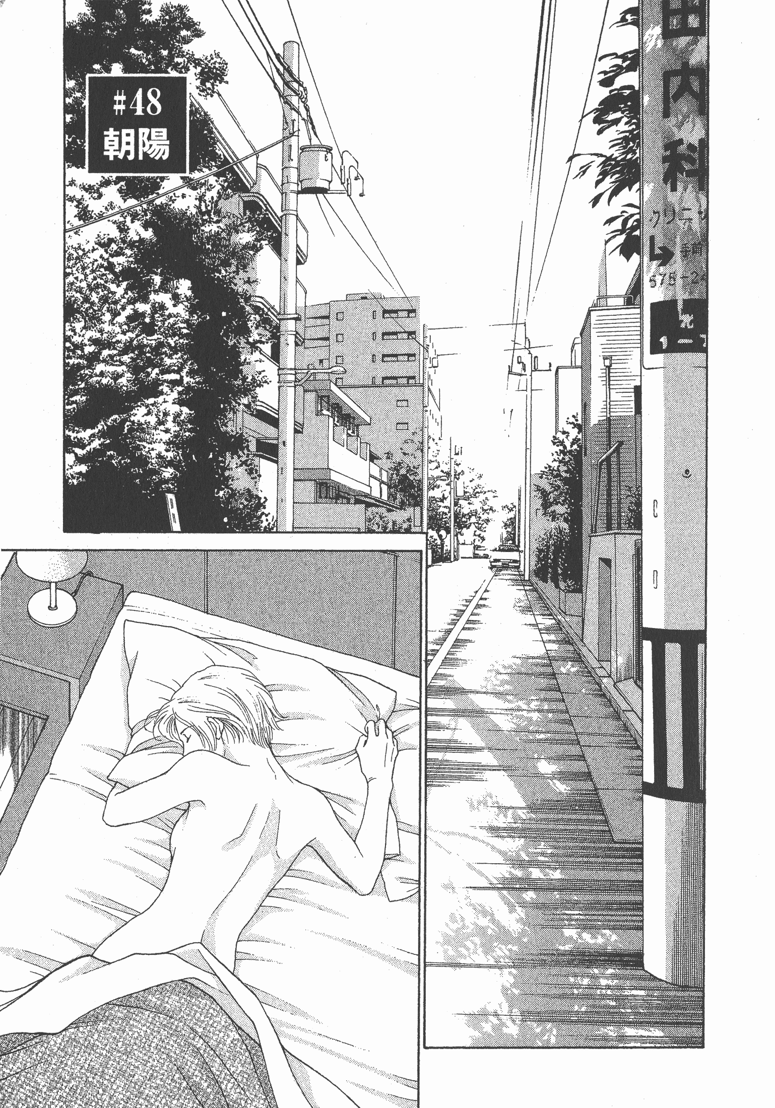 Page 187