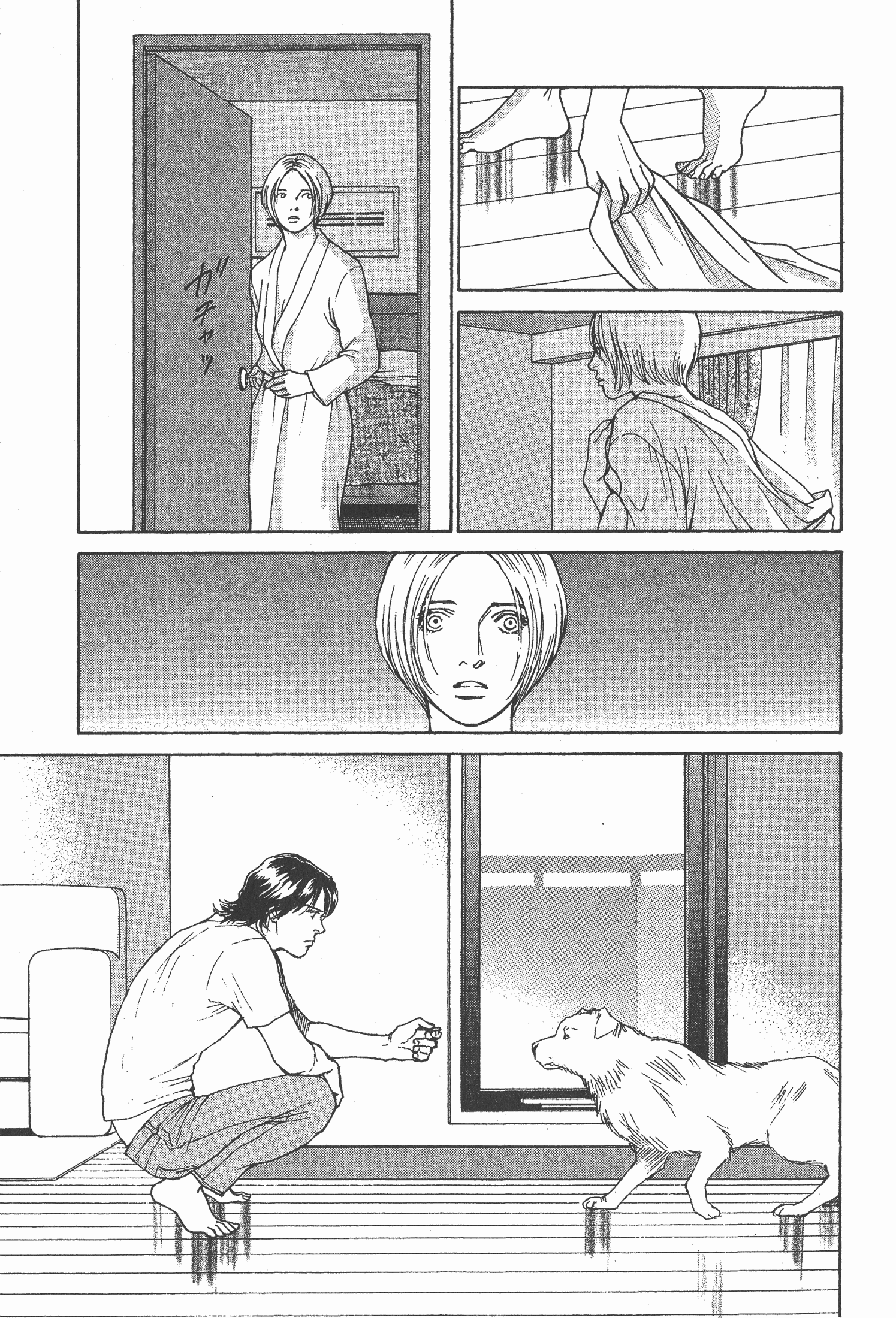 Page 191
