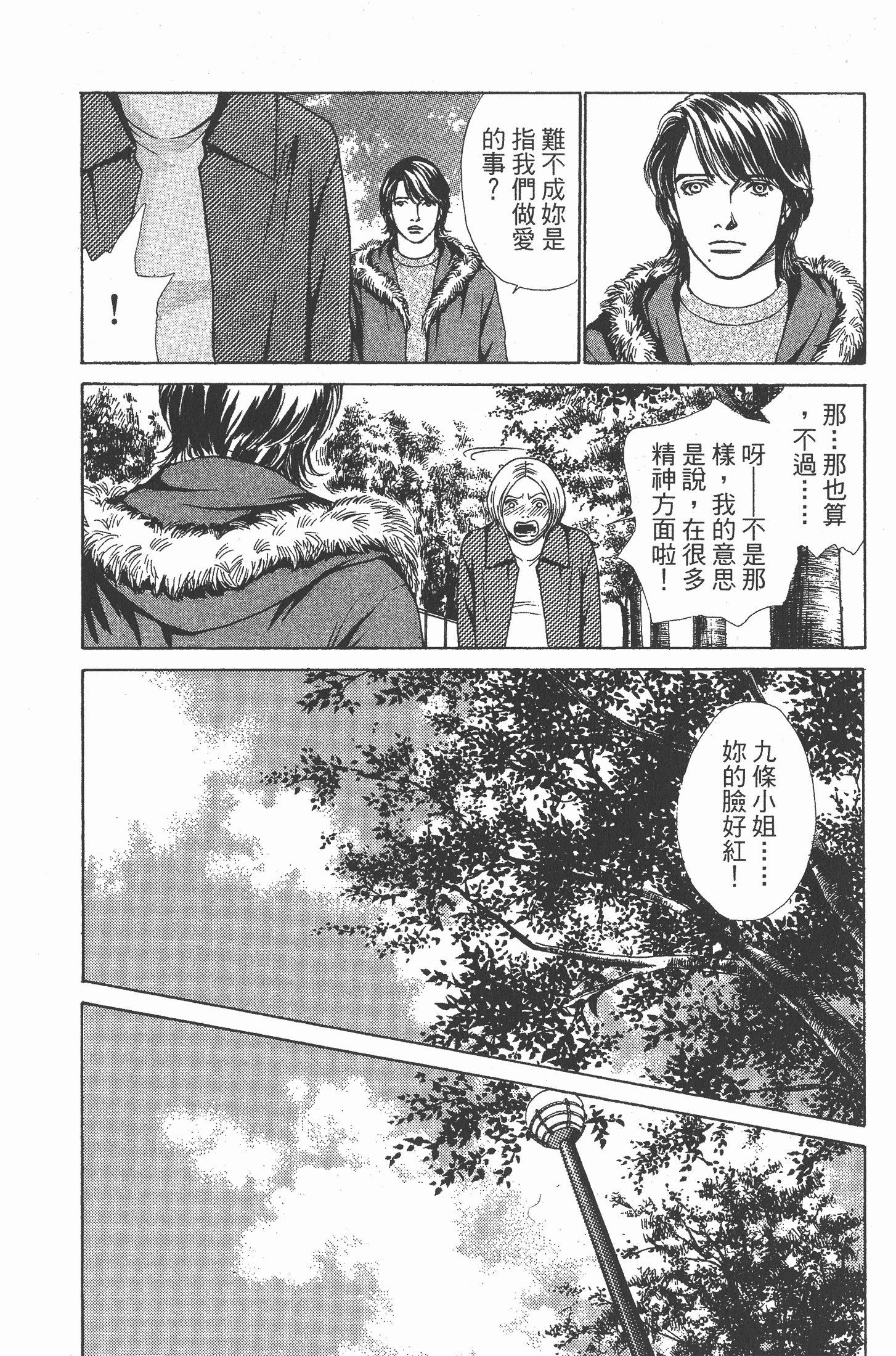Page 204