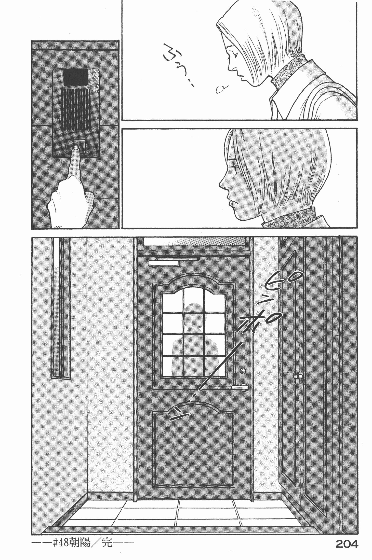 Page 206