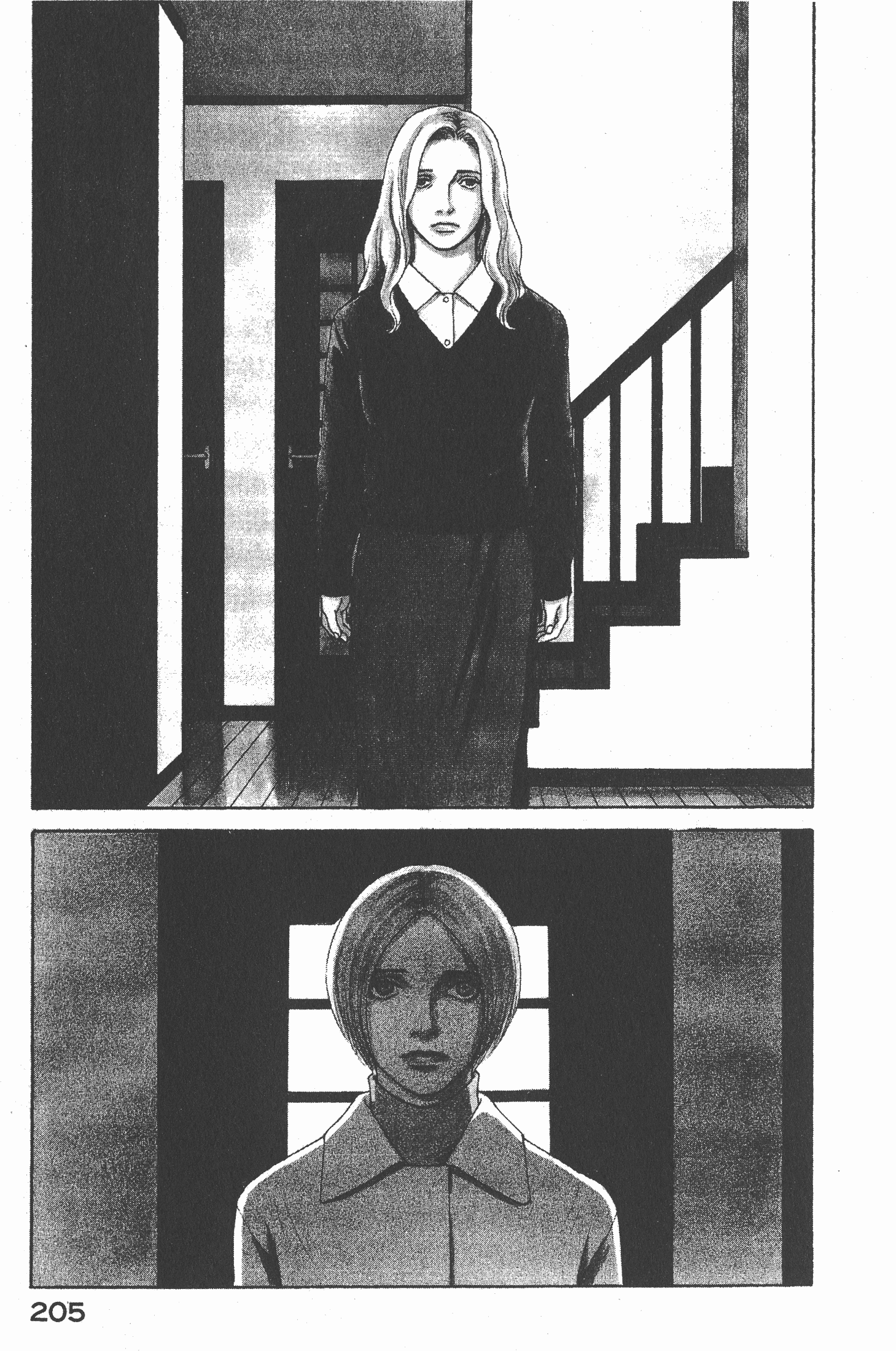 Page 207