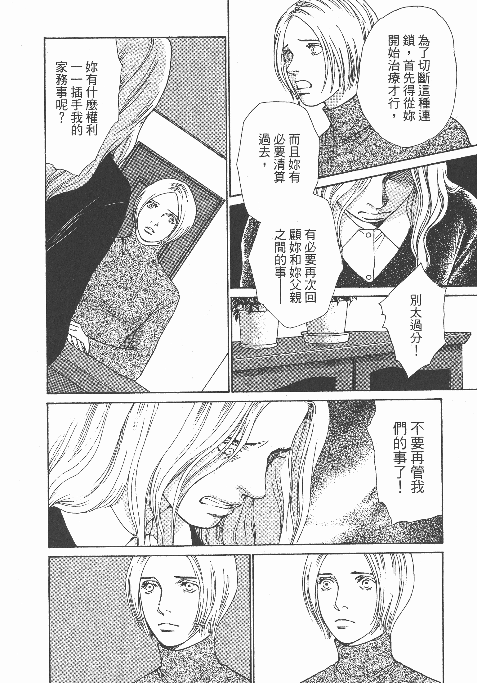 Page 214