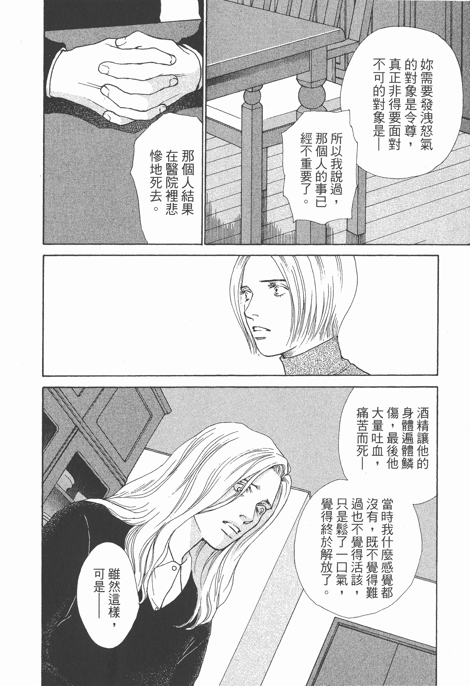 Page 216