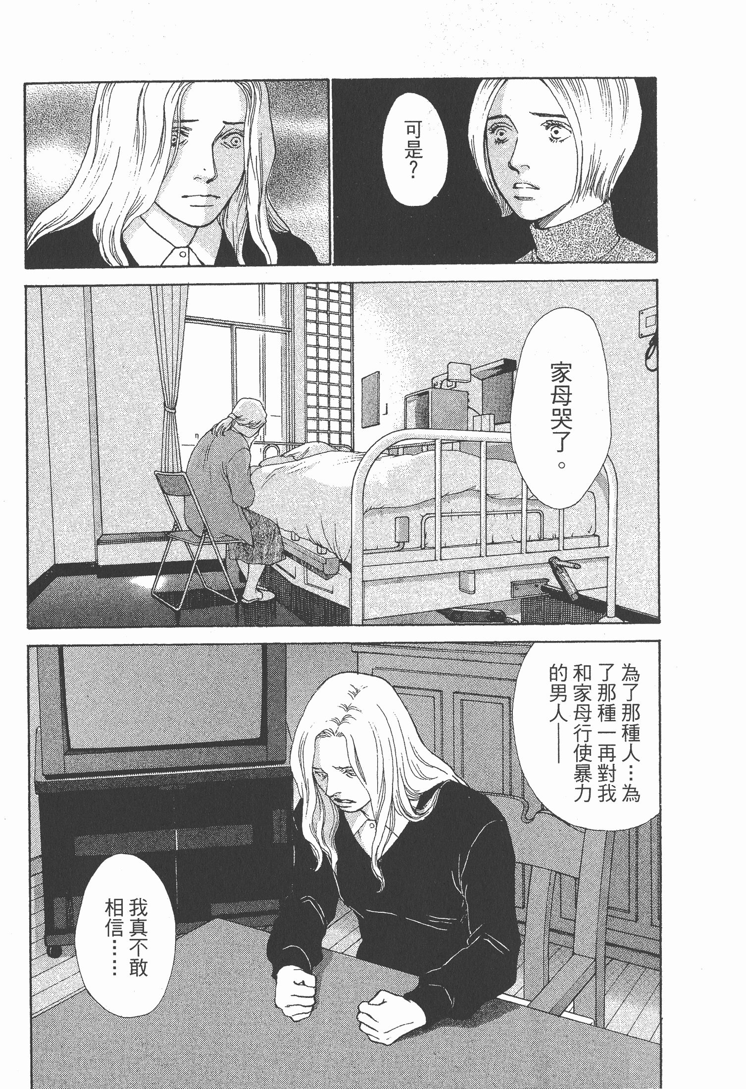 Page 217