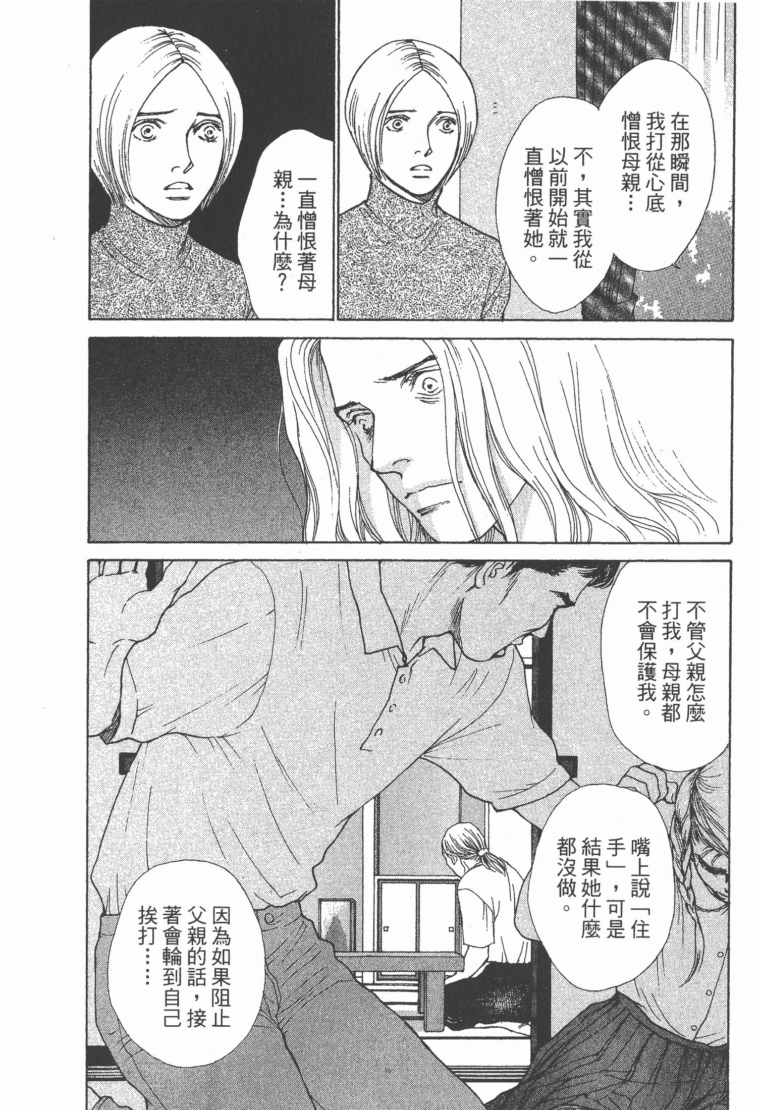 Page 218
