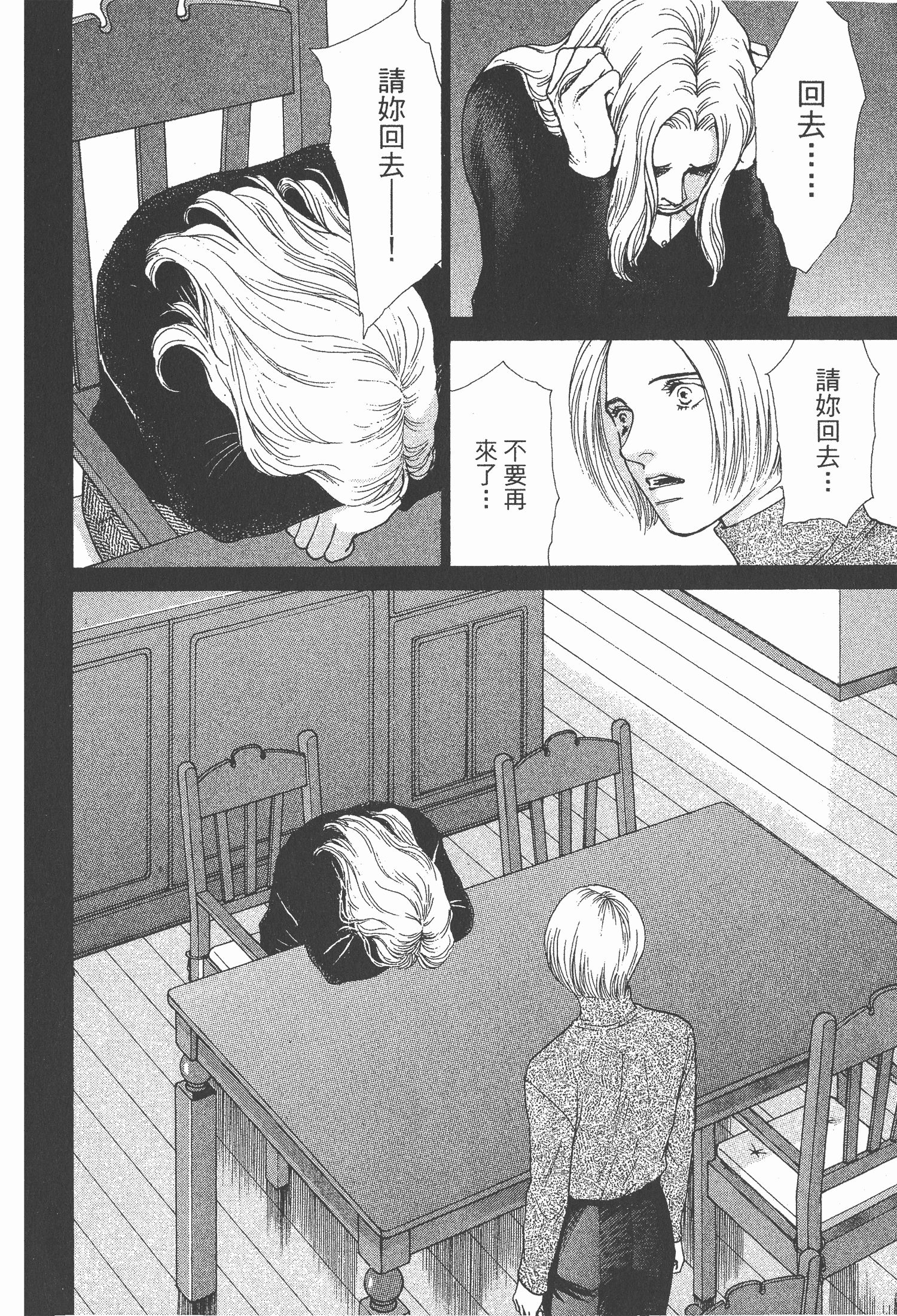 Page 222