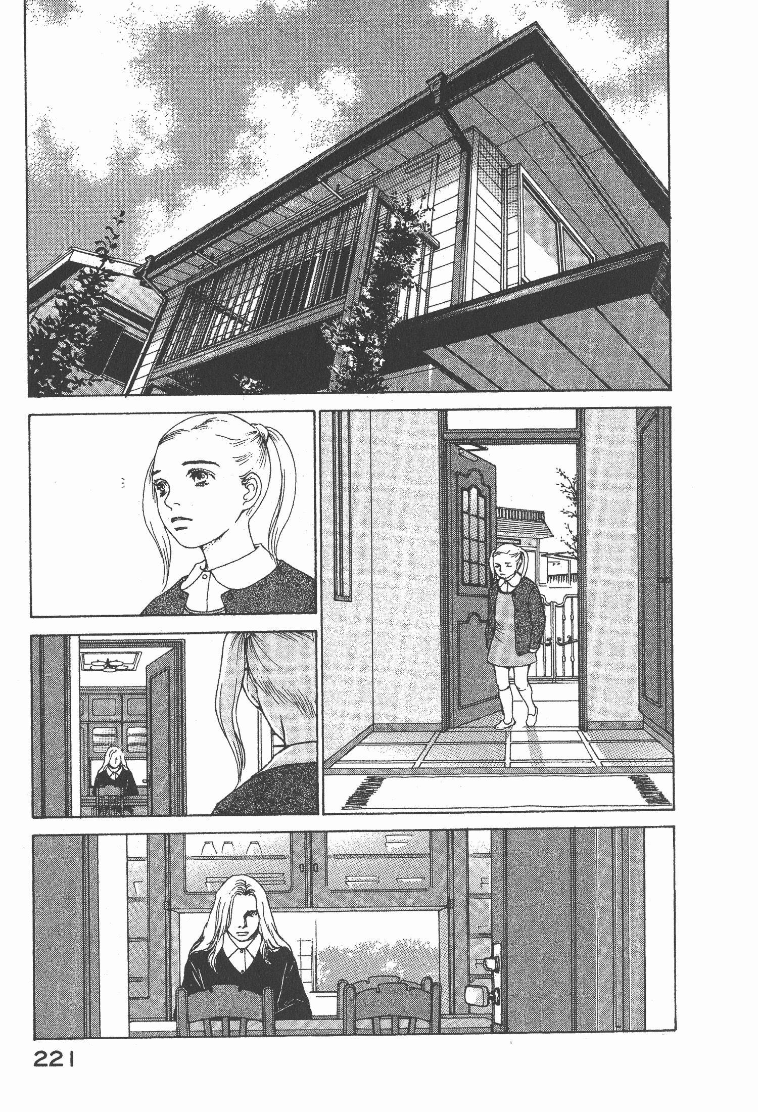 Page 223