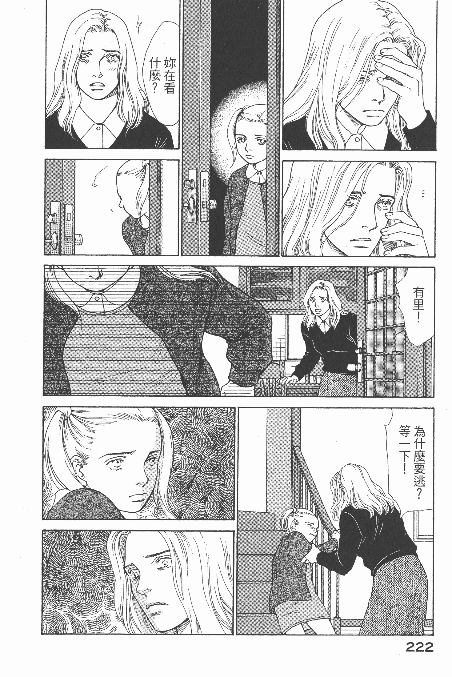 Page 224