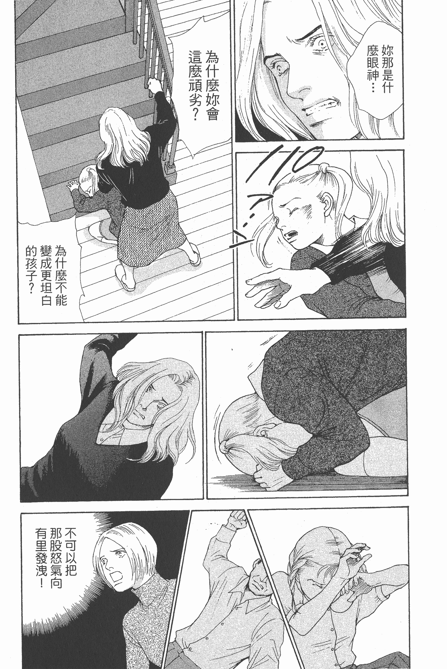 Page 225