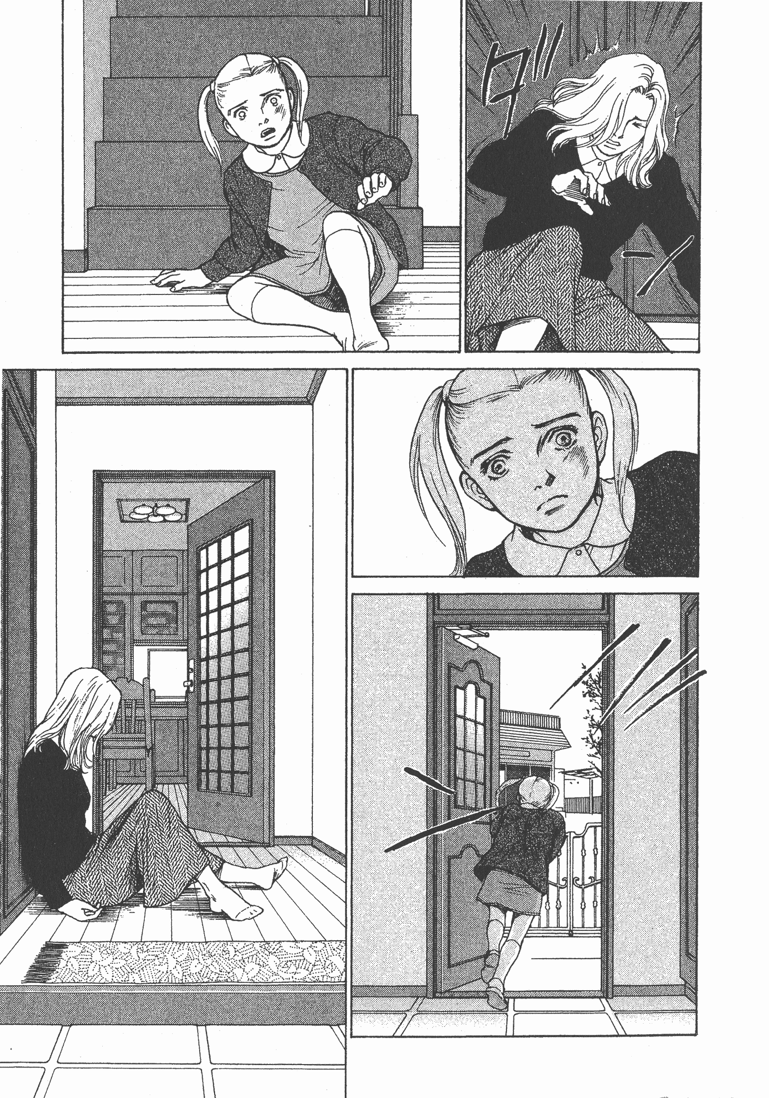 Page 227
