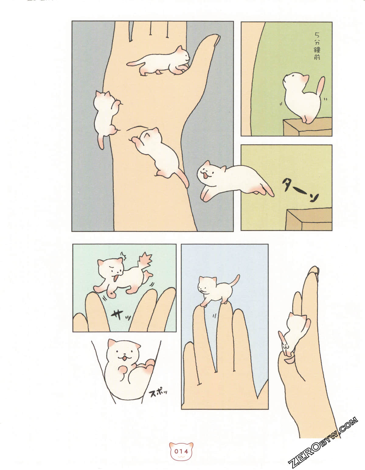 Page 18