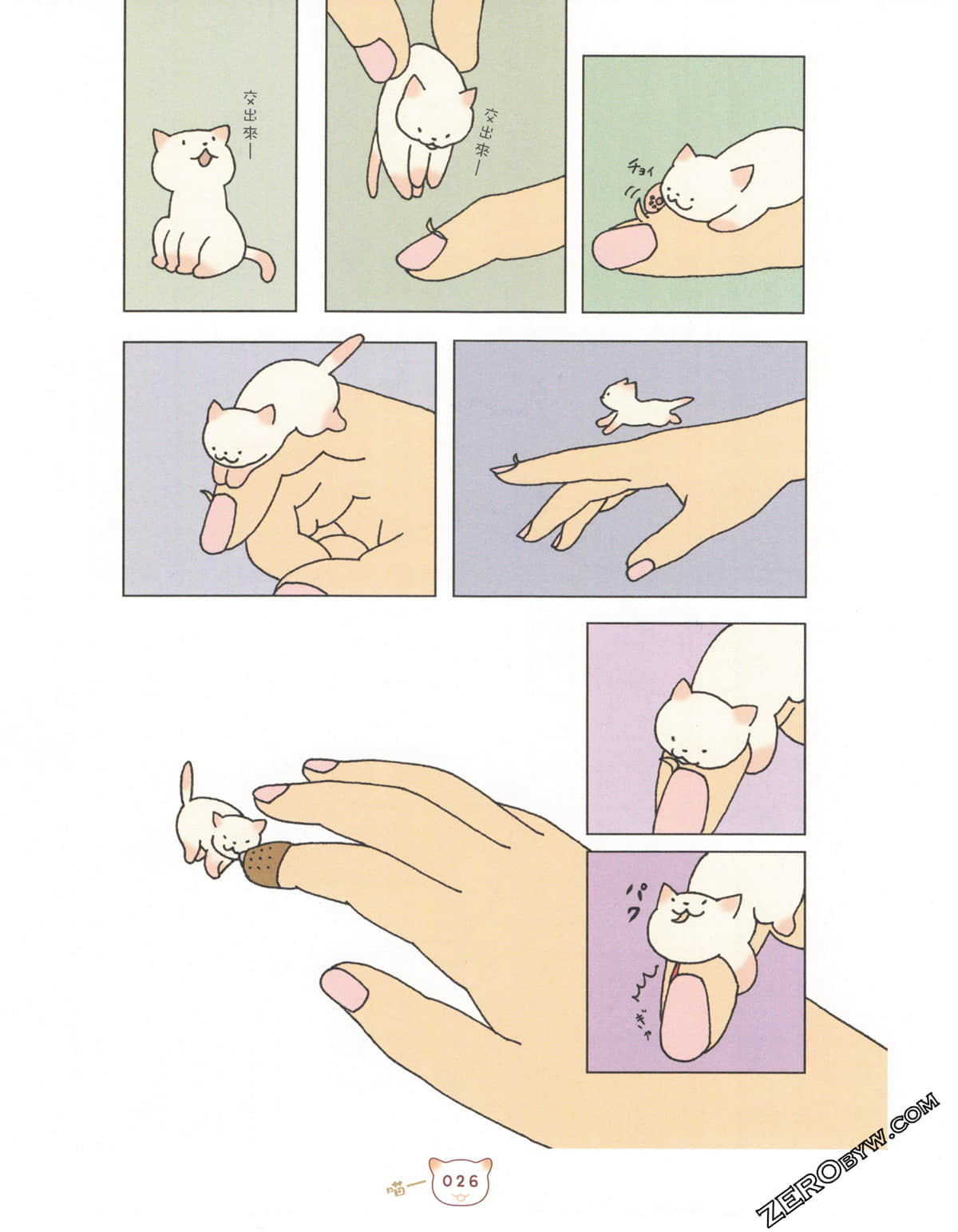 Page 30