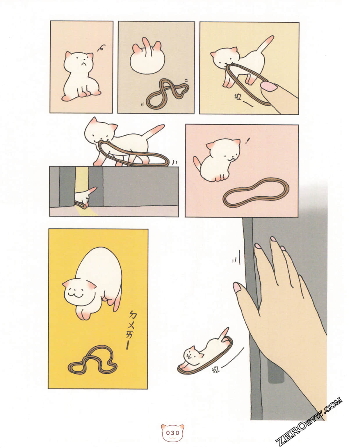 Page 34