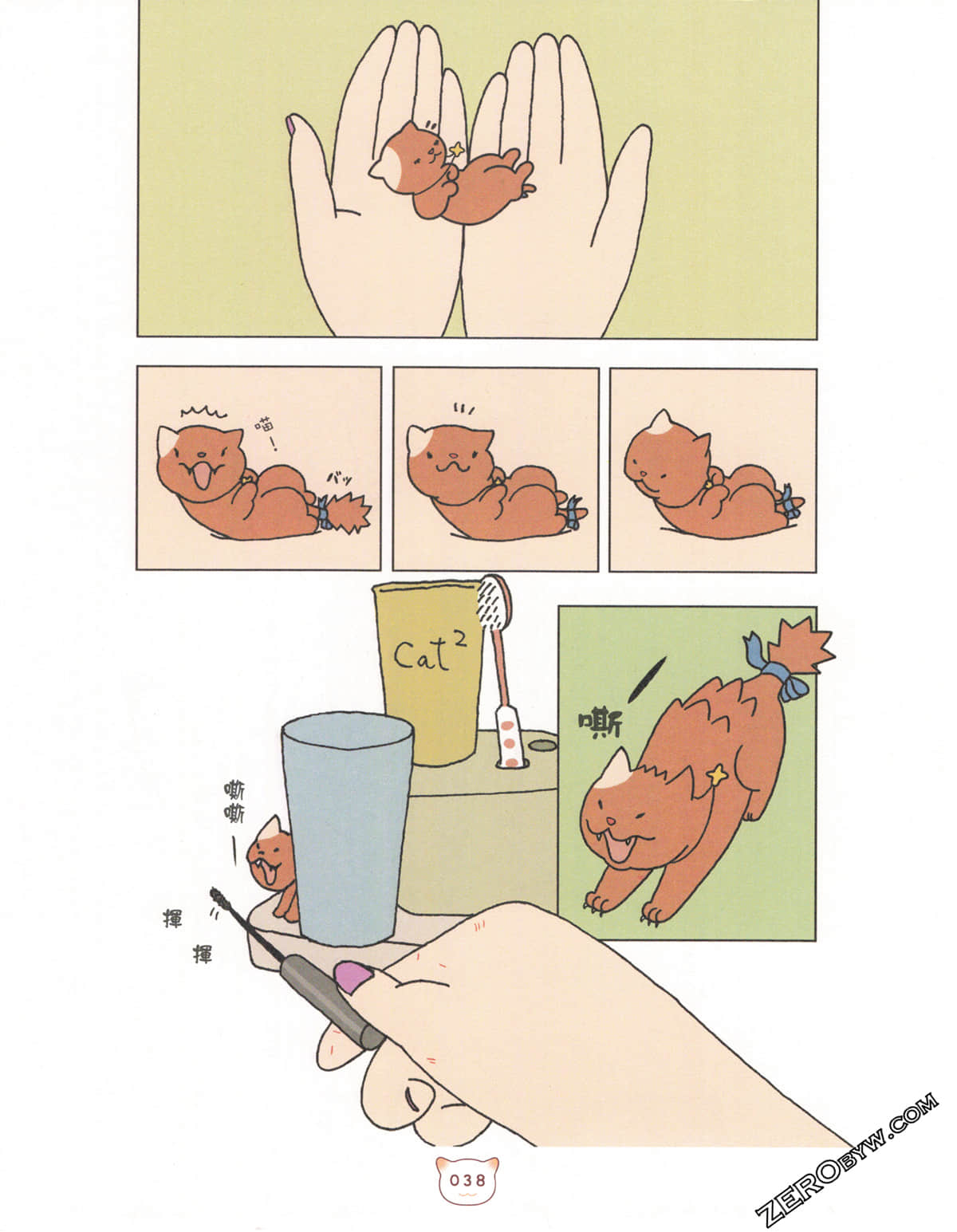 Page 42