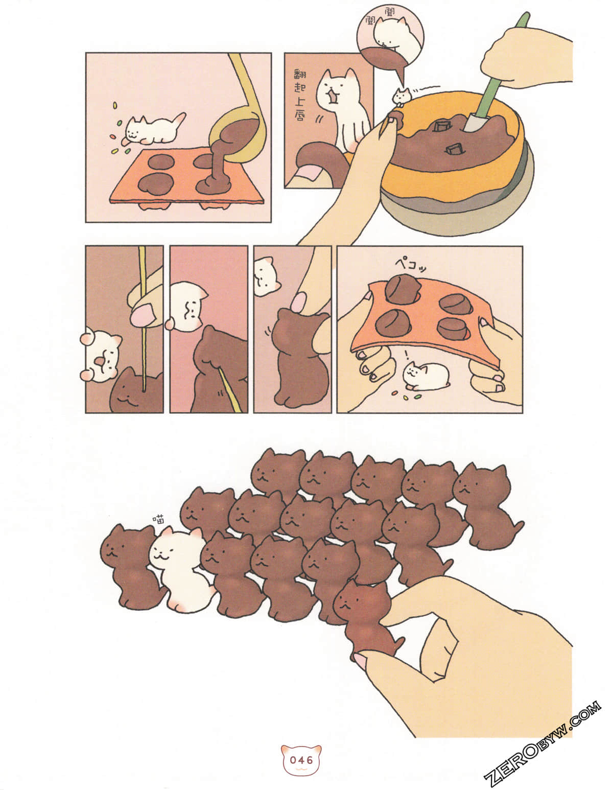 Page 50