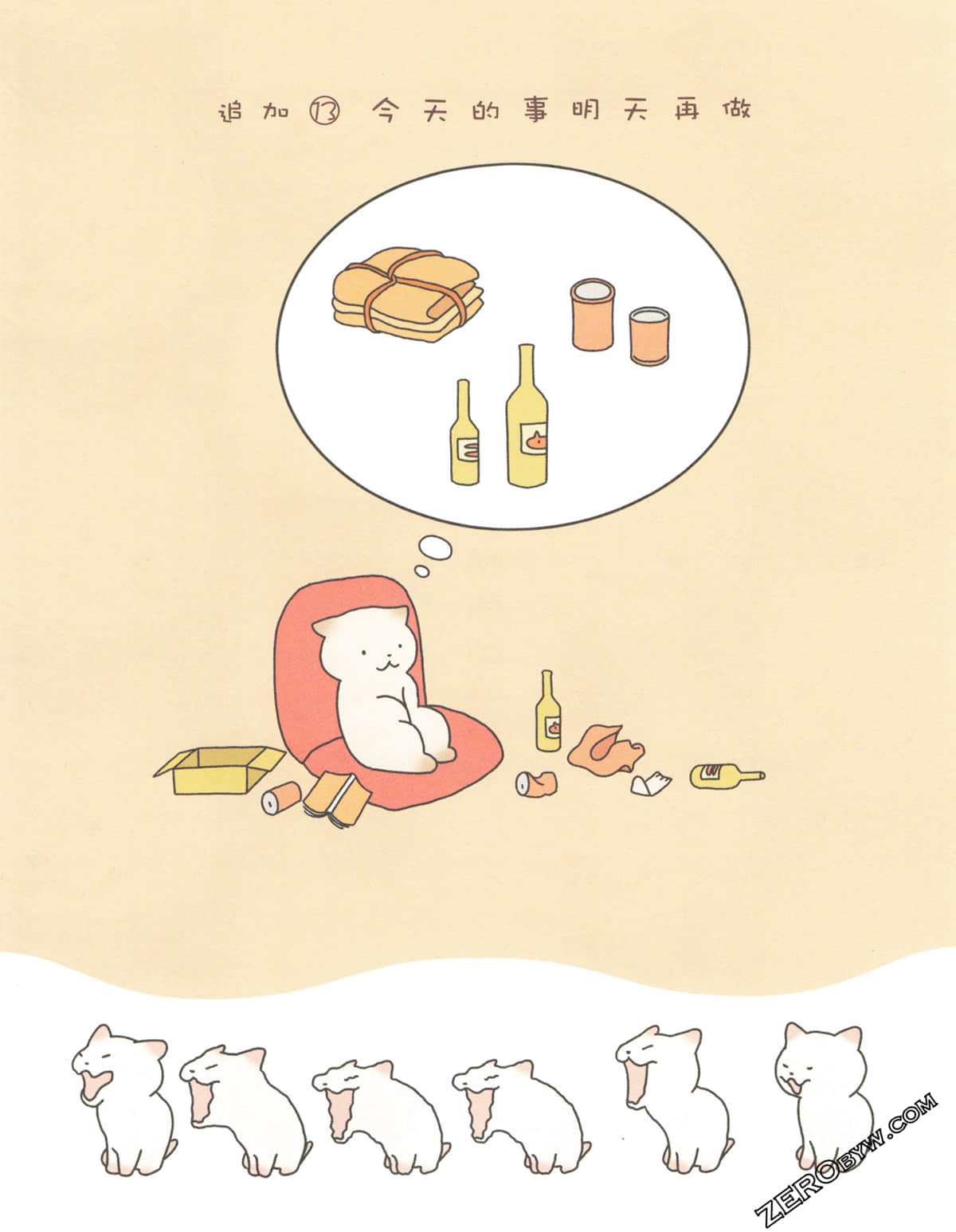 Page 59