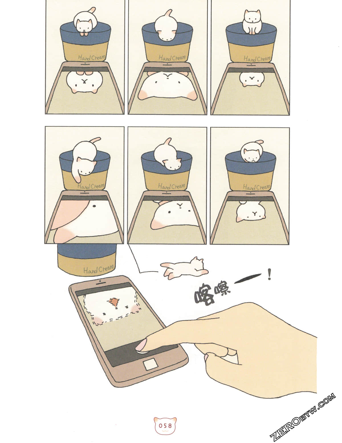 Page 62