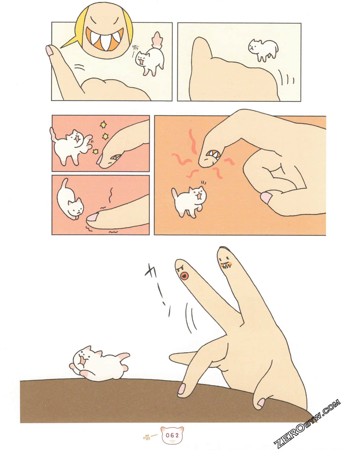 Page 66