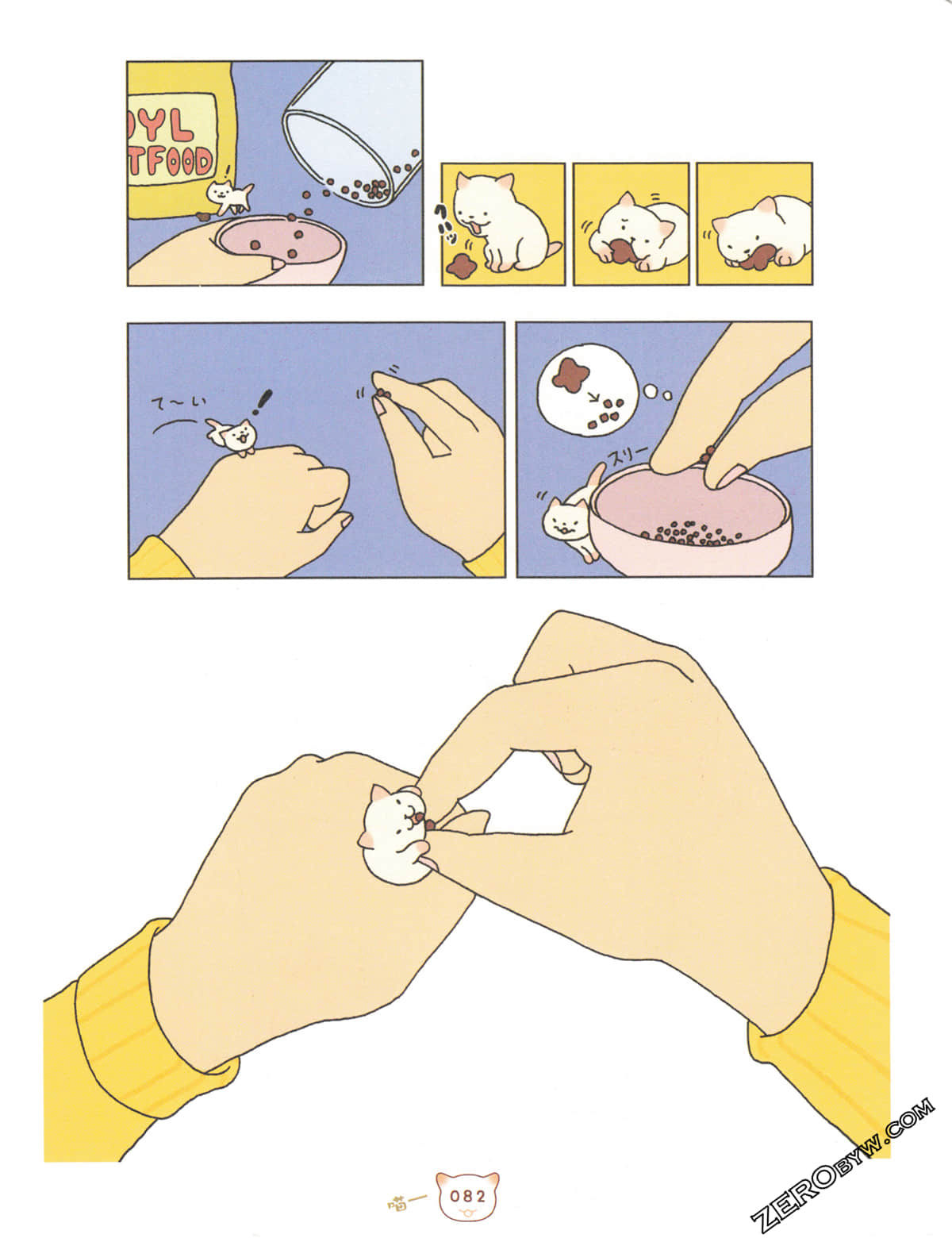 Page 86