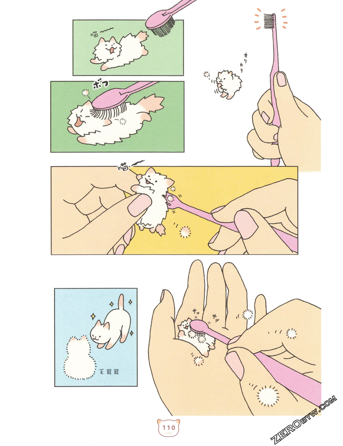 Page 114