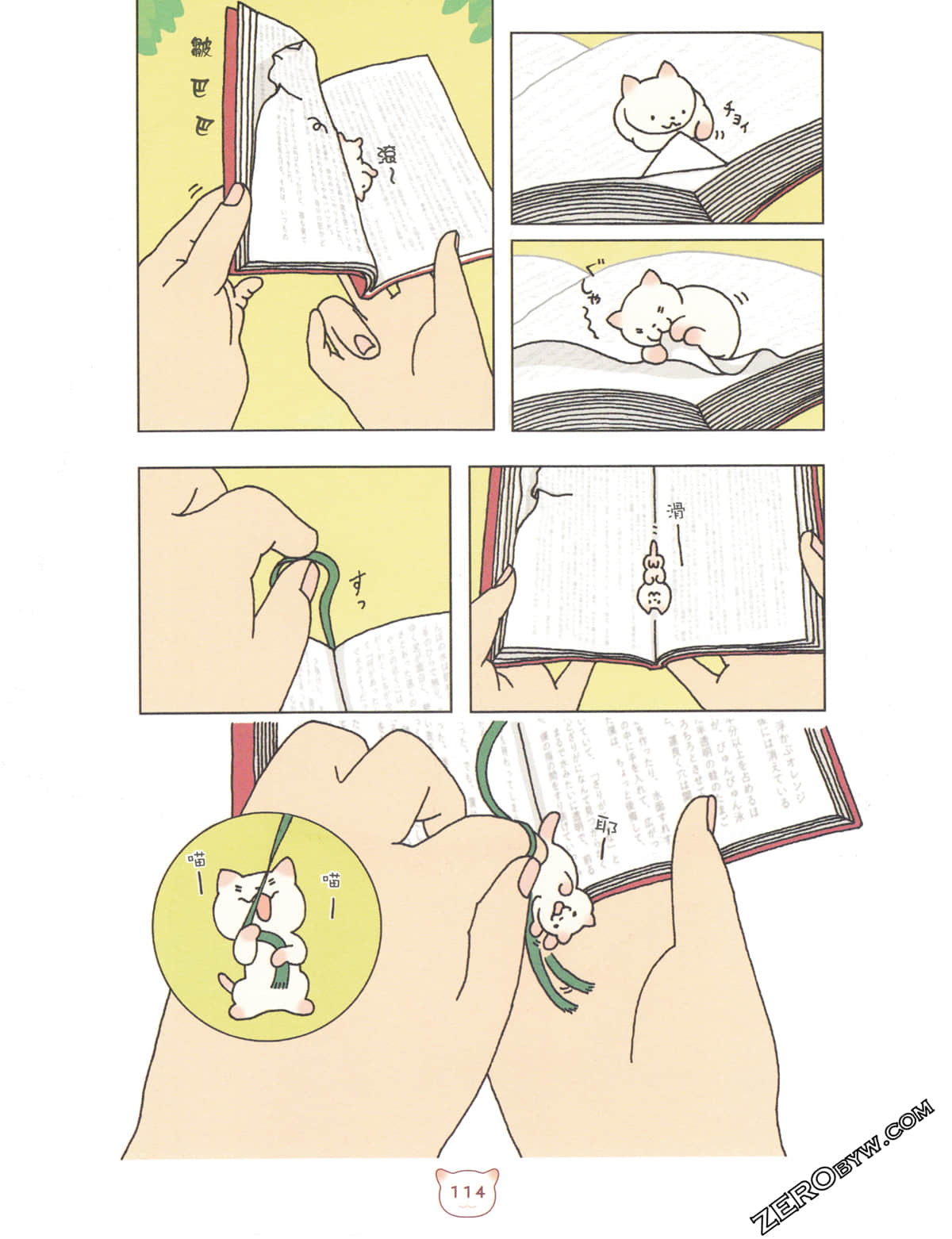 Page 118