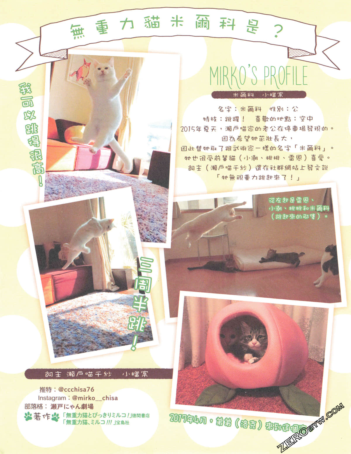 Page 123
