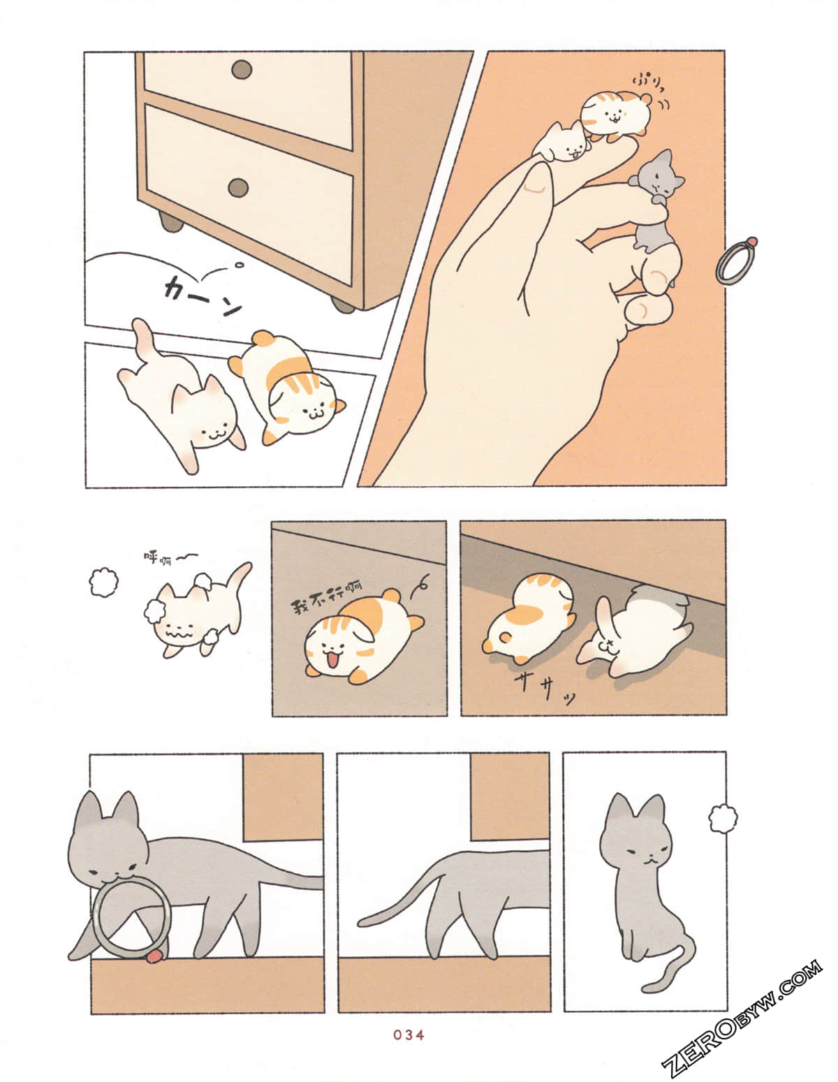 Page 38