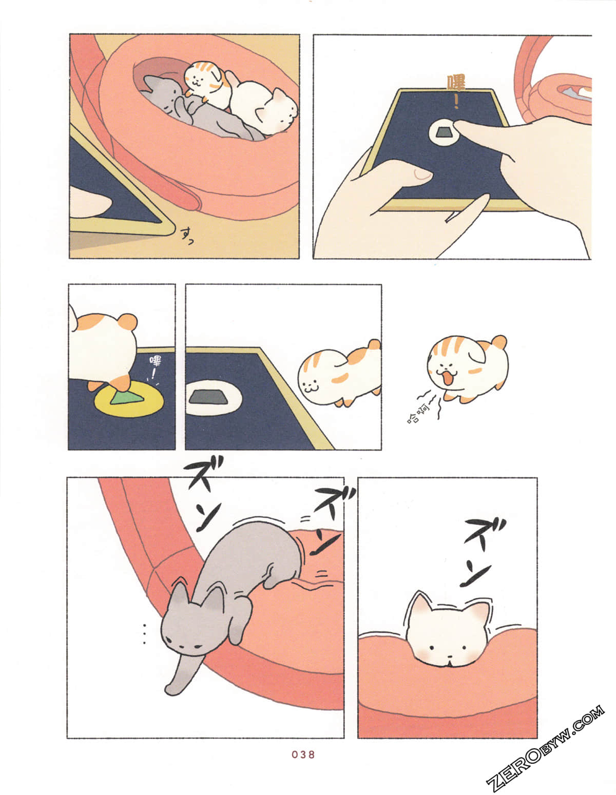 Page 42