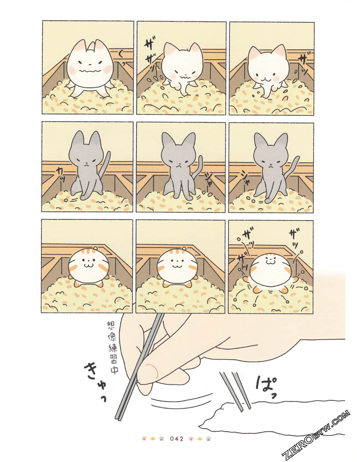 Page 46