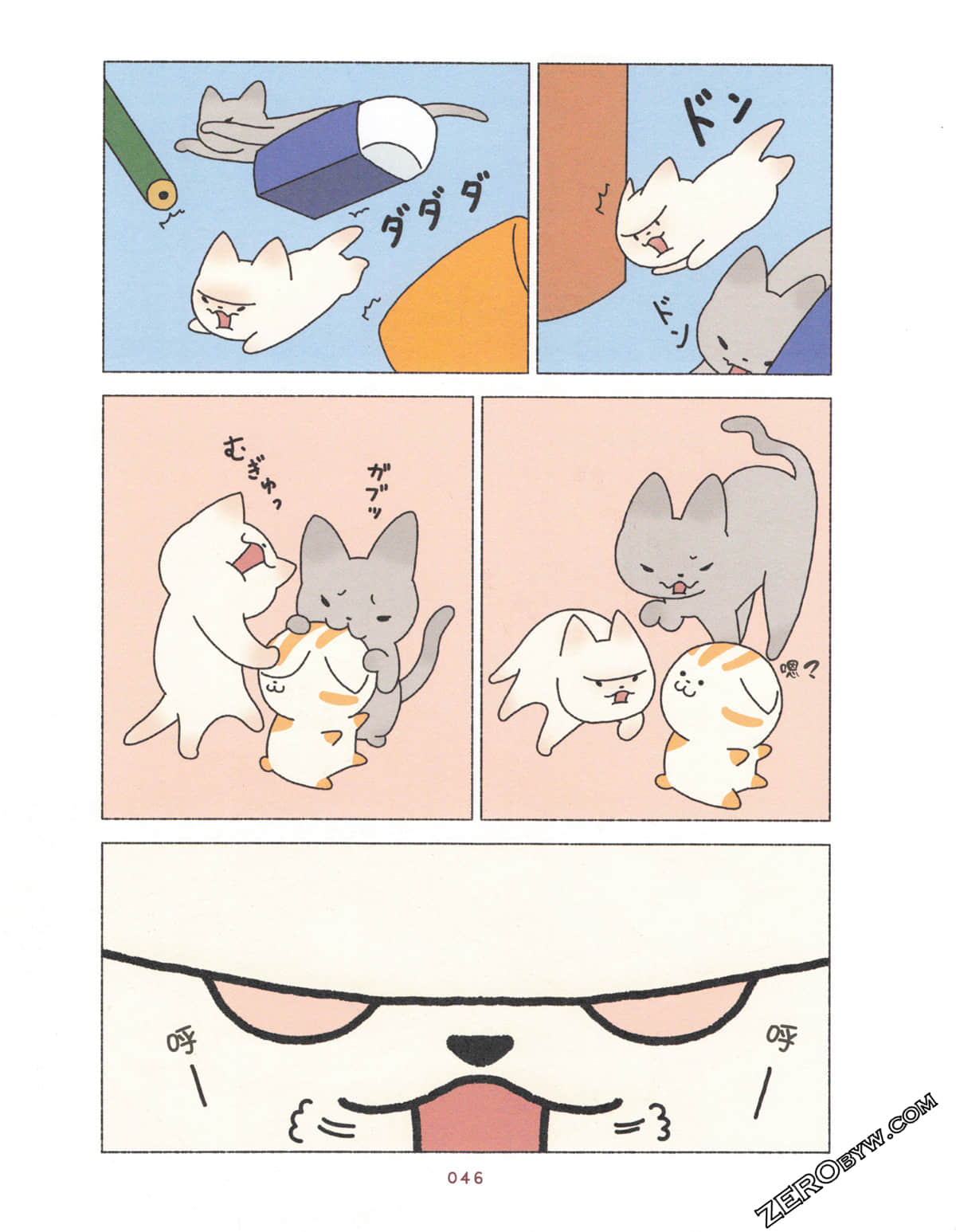 Page 50