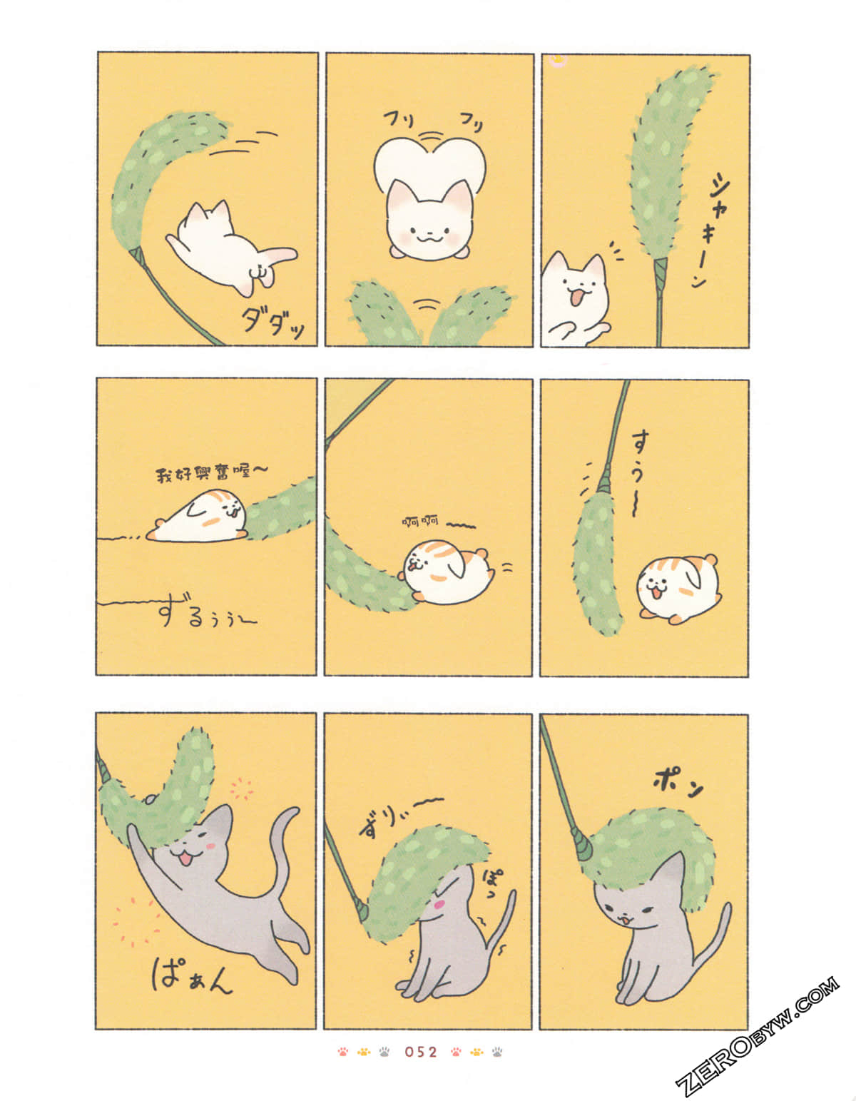 Page 56