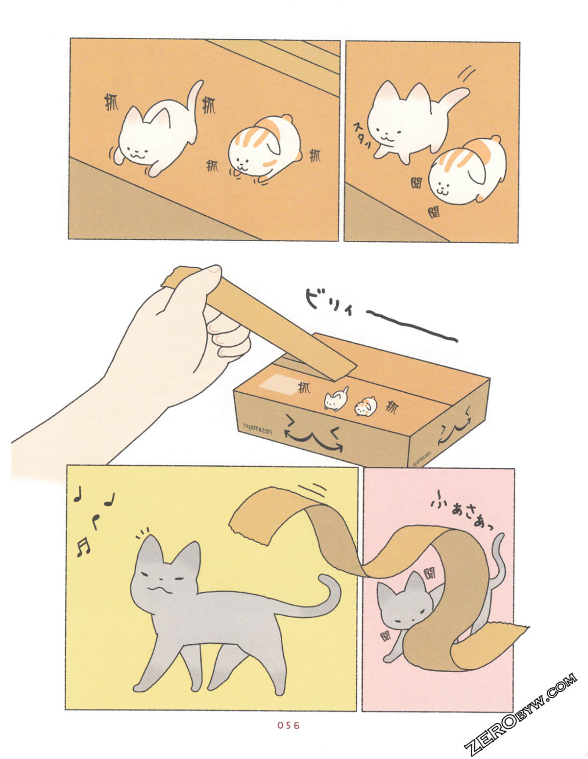 Page 60