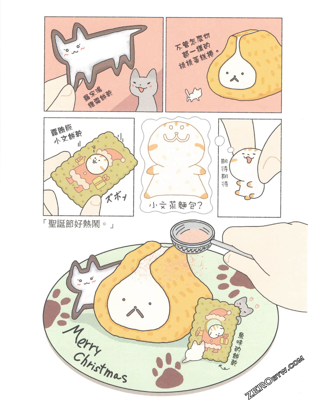 Page 65