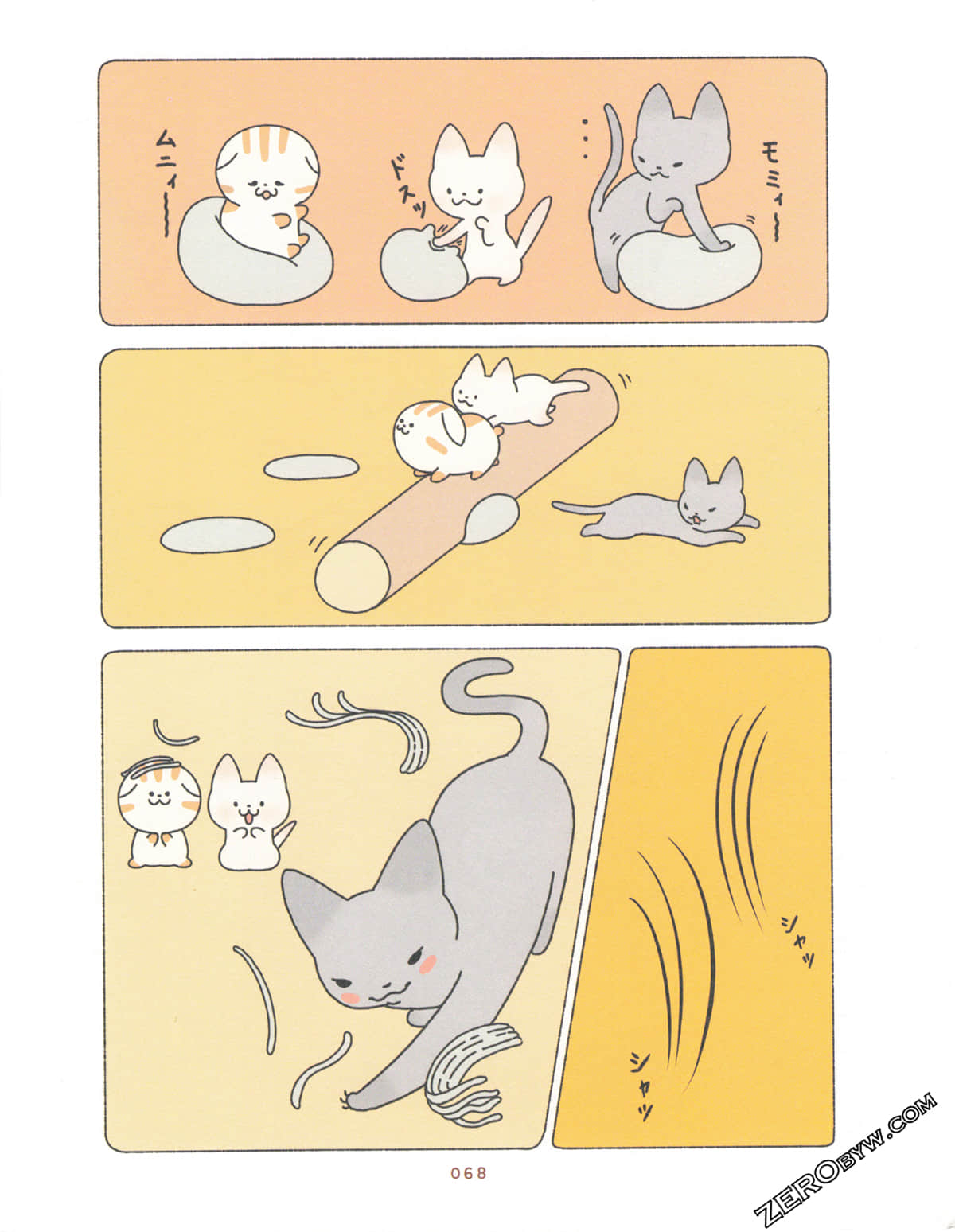Page 72