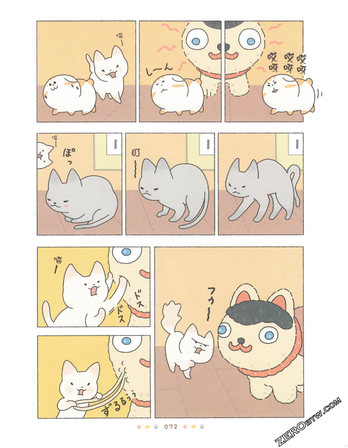 Page 76